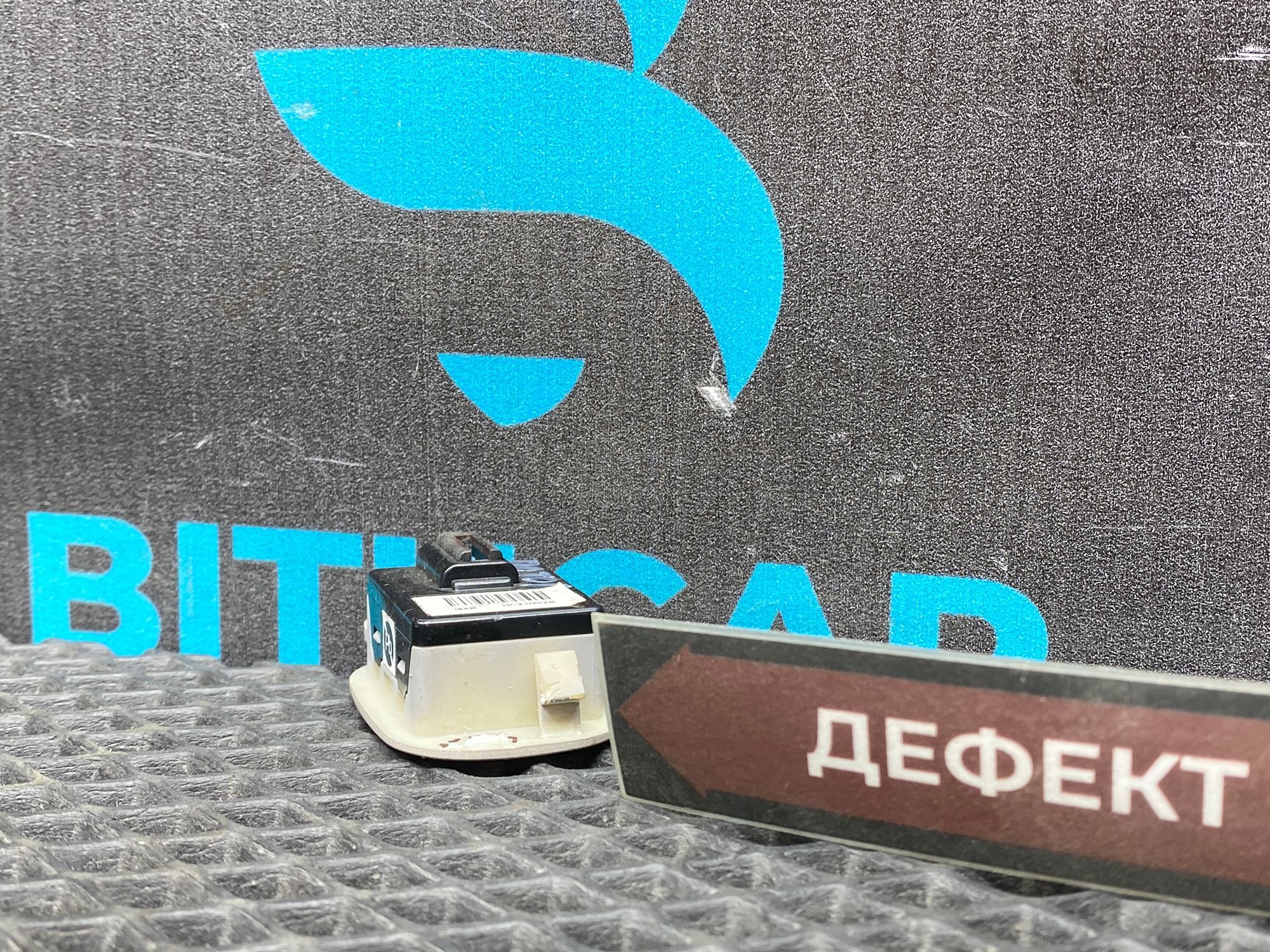 https://ycs.partsauto.market/partsauto-images/thmbs/userImages/c8f07ba63eb5b2f0f6006ea854bf8f7d/part/056e9676-7b29-463f-88d0-cc2f38e3332a_1776932636264.jpg