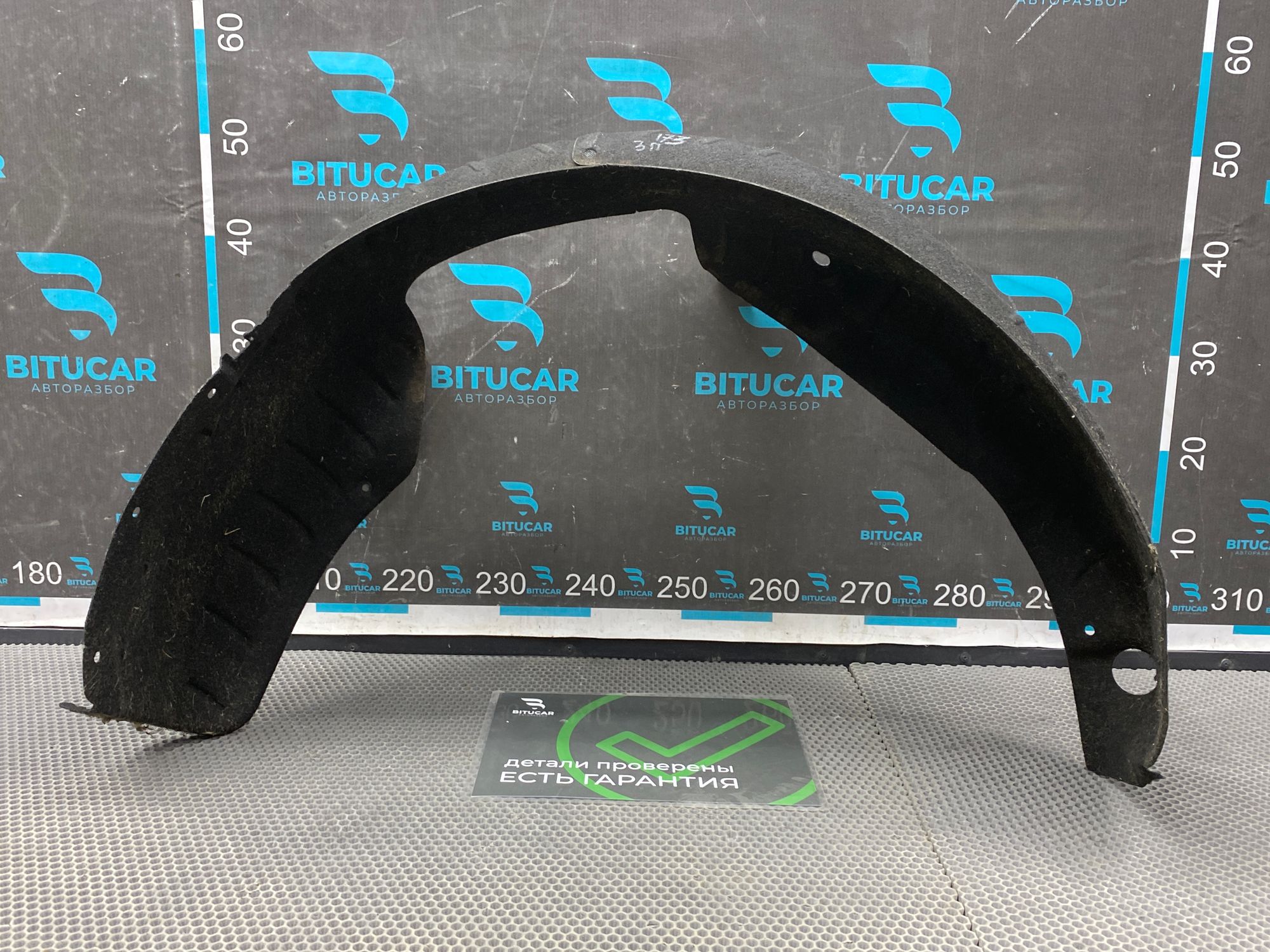 Б/У Подкрылок задний правый Kia Rio 4 (G4FG) 1.6L AT 2021, 1990 рублей, Краснодар