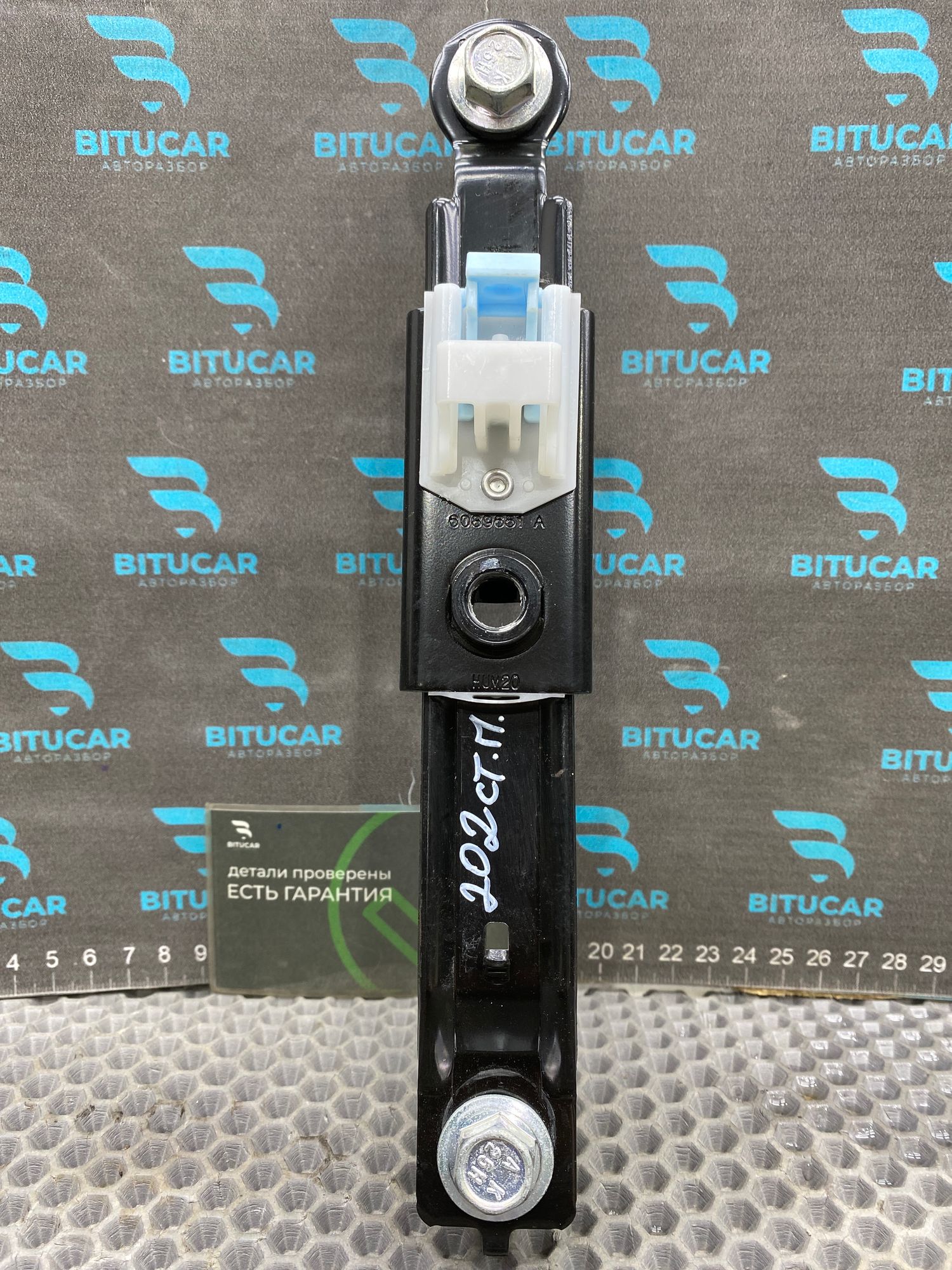 https://ycs.partsauto.market/partsauto-images/thmbs/userImages/c8f07ba63eb5b2f0f6006ea854bf8f7d/part/05dfd7bf-8f18-4969-a870-67e69e67ffda_1777641484027.jpg
