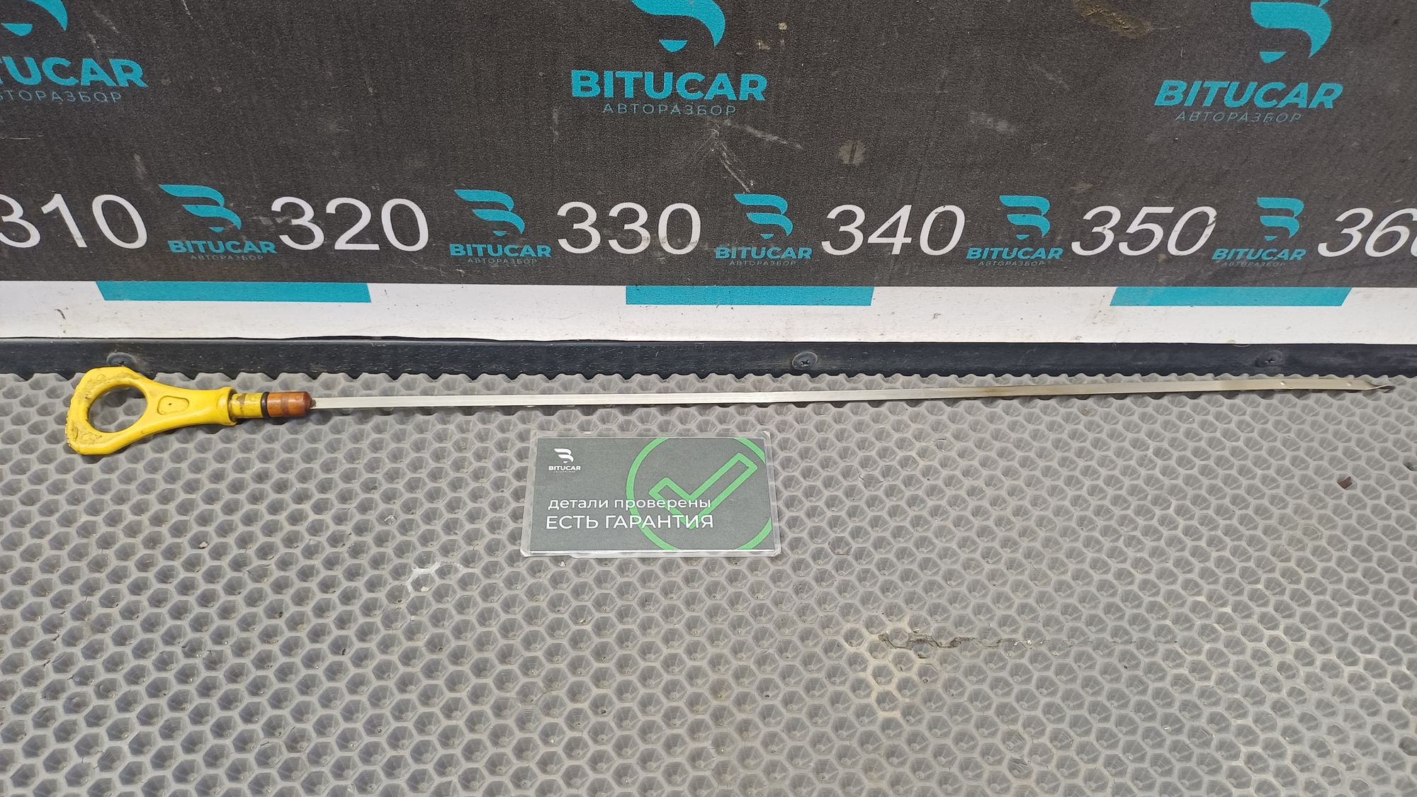 https://ycs.partsauto.market/partsauto-images/thmbs/userImages/c8f07ba63eb5b2f0f6006ea854bf8f7d/part/063f6ddc-ef2f-4844-adfb-1fc6a4ab0f39_1777201099204.jpg