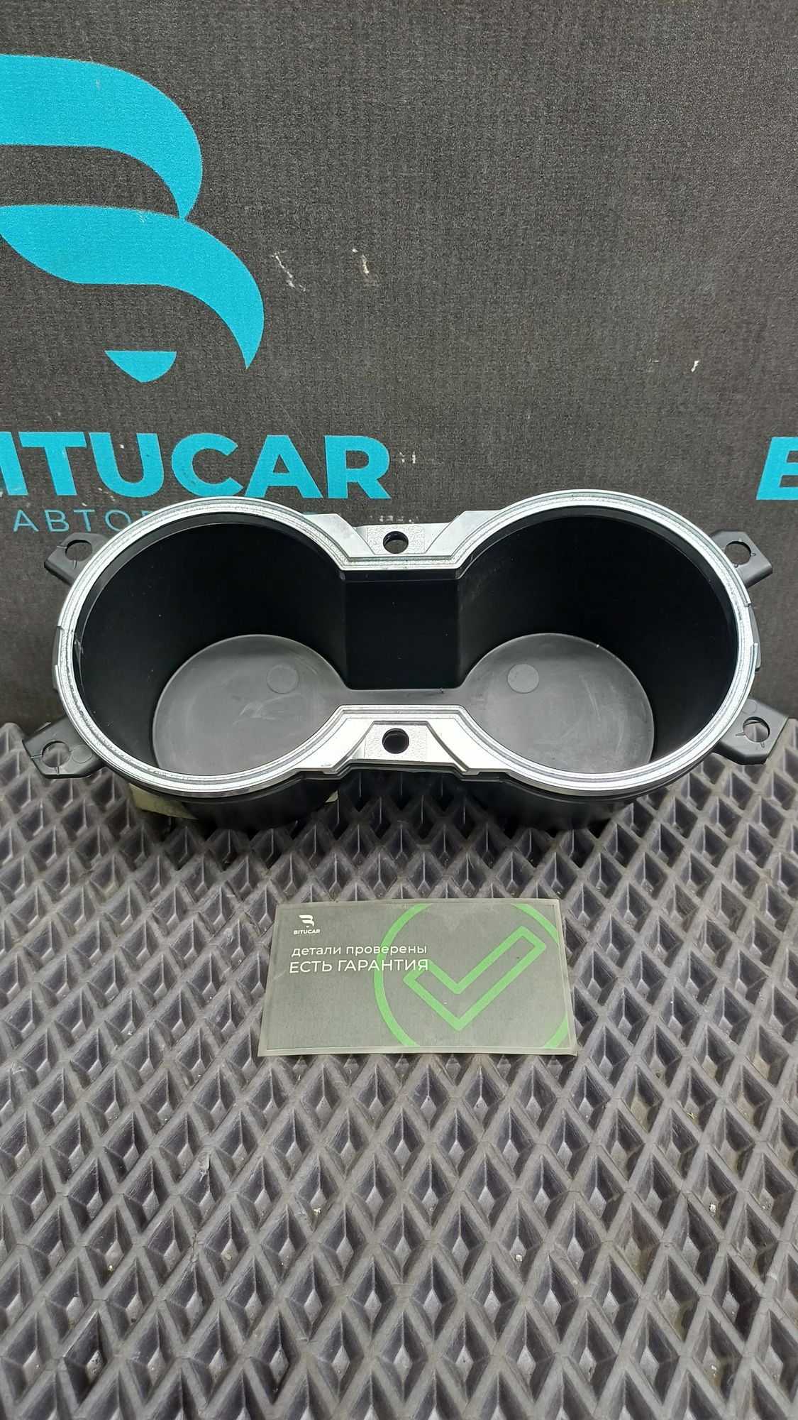 https://ycs.partsauto.market/partsauto-images/thmbs/userImages/c8f07ba63eb5b2f0f6006ea854bf8f7d/part/066b05a8-2930-46dc-890e-25f73c407c0b_1774529559356.jpg