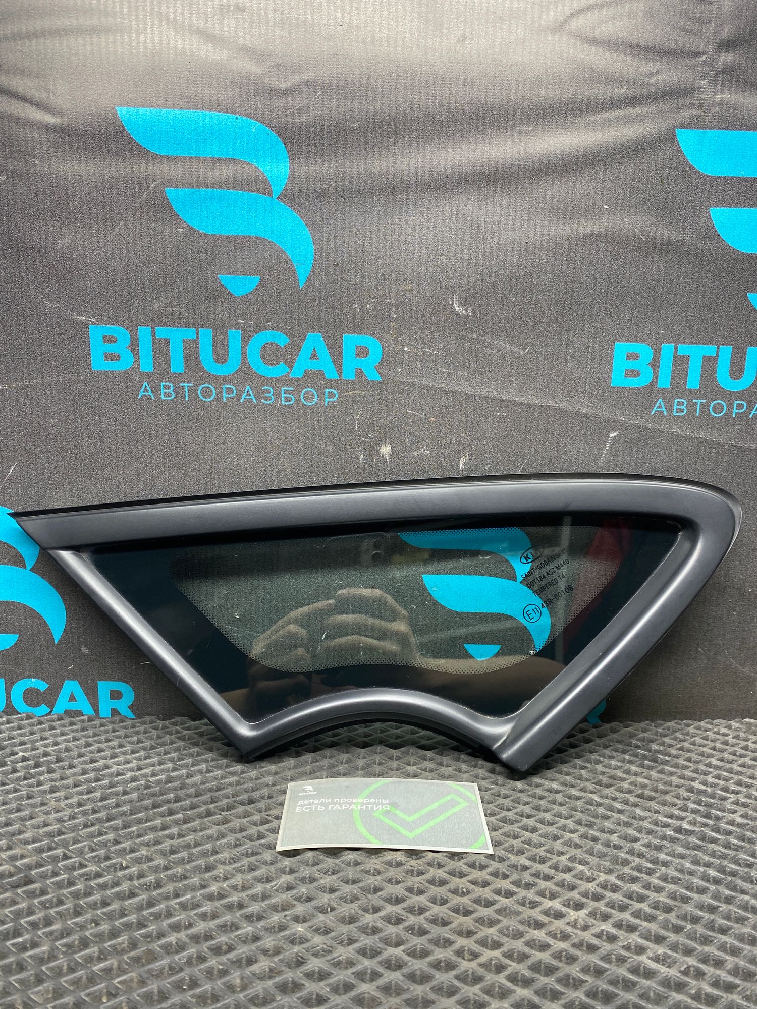 https://ycs.partsauto.market/partsauto-images/thmbs/userImages/c8f07ba63eb5b2f0f6006ea854bf8f7d/part/06880e37-cffc-48b6-8465-062bf5148f58_1777548813988.jpg