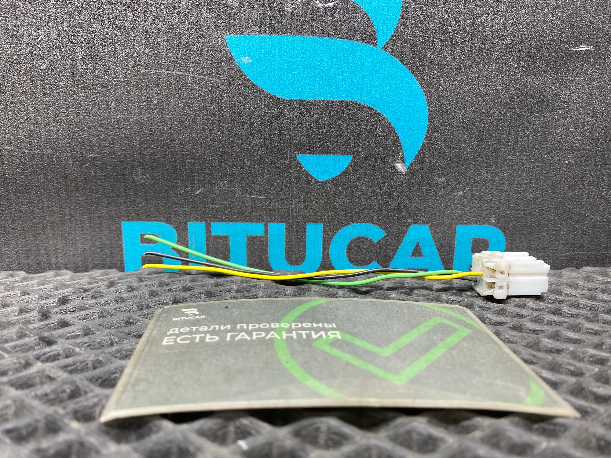 Б/У Фишка фонаря заднего  Kia Optima 4 JF (G4KJ) 2.4L AT 2019 GT-Line, 499 рублей, Краснодар