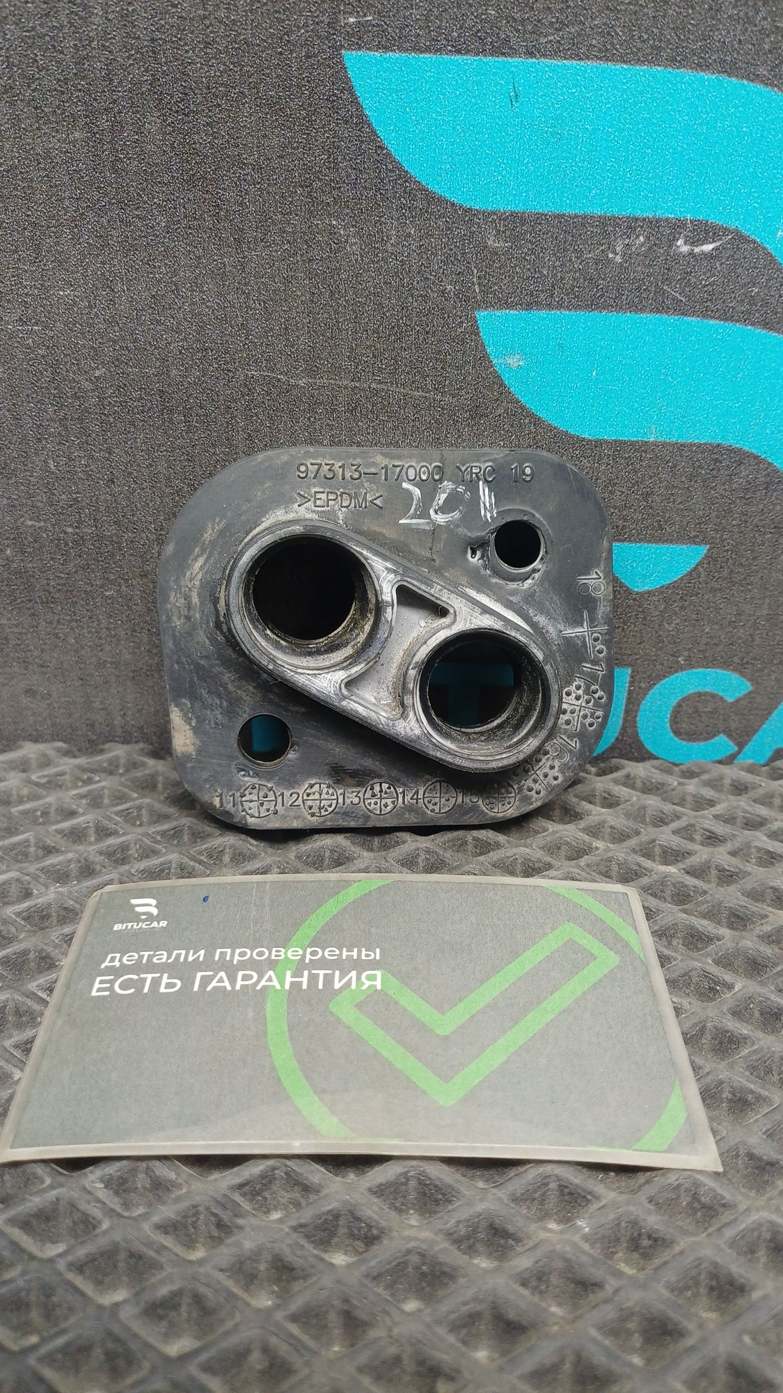 https://ycs.partsauto.market/partsauto-images/thmbs/userImages/c8f07ba63eb5b2f0f6006ea854bf8f7d/part/06c19678-19df-4901-aad0-900e05d05c39_1777102704641.jpg