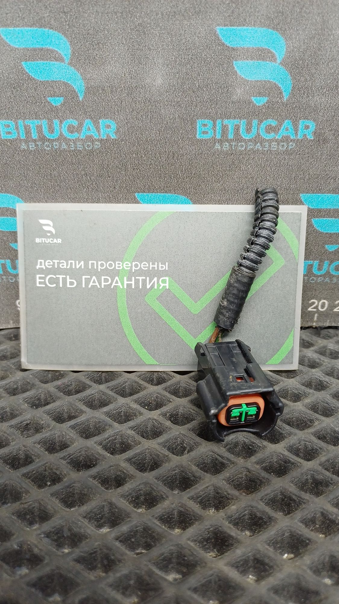 https://ycs.partsauto.market/partsauto-images/thmbs/userImages/c8f07ba63eb5b2f0f6006ea854bf8f7d/part/06c28777-14c4-4c47-9ec3-55fb28a1f1fb_1777535227772.jpg