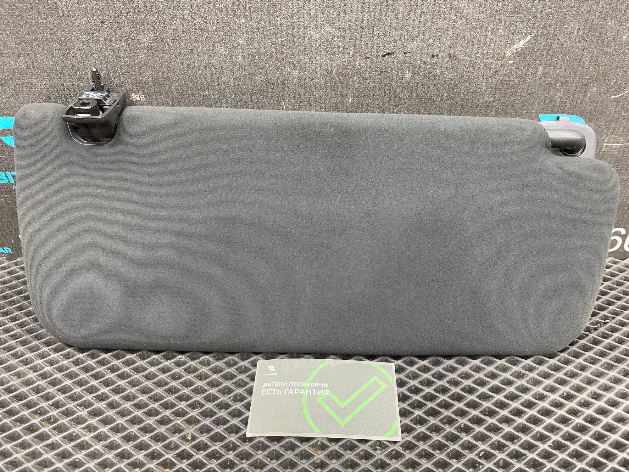 https://ycs.partsauto.market/partsauto-images/thmbs/userImages/c8f07ba63eb5b2f0f6006ea854bf8f7d/part/070360a6-f8e3-4d1a-bc86-e3e64c16ac91_1777792319913.jpg