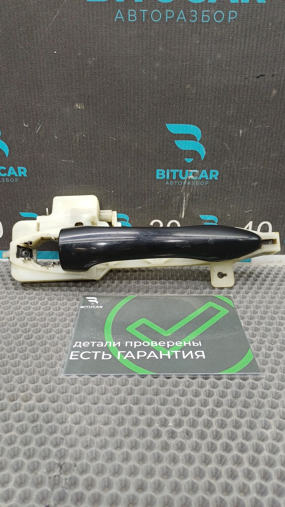 https://ycs.partsauto.market/partsauto-images/thmbs/userImages/c8f07ba63eb5b2f0f6006ea854bf8f7d/part/072e686a-8ad7-41eb-ad72-33c53427bd30_1776250998537.jpg