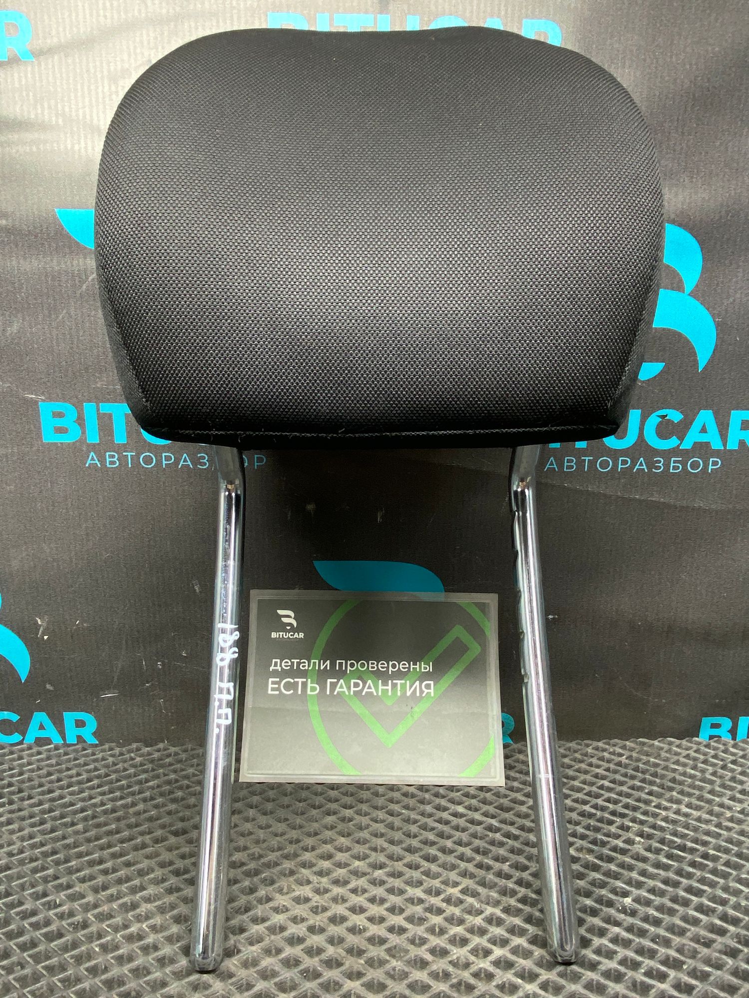 https://ycs.partsauto.market/partsauto-images/thmbs/userImages/c8f07ba63eb5b2f0f6006ea854bf8f7d/part/07308b8d-f4b5-49a7-acec-4d618904dab2_1777618368232.jpg