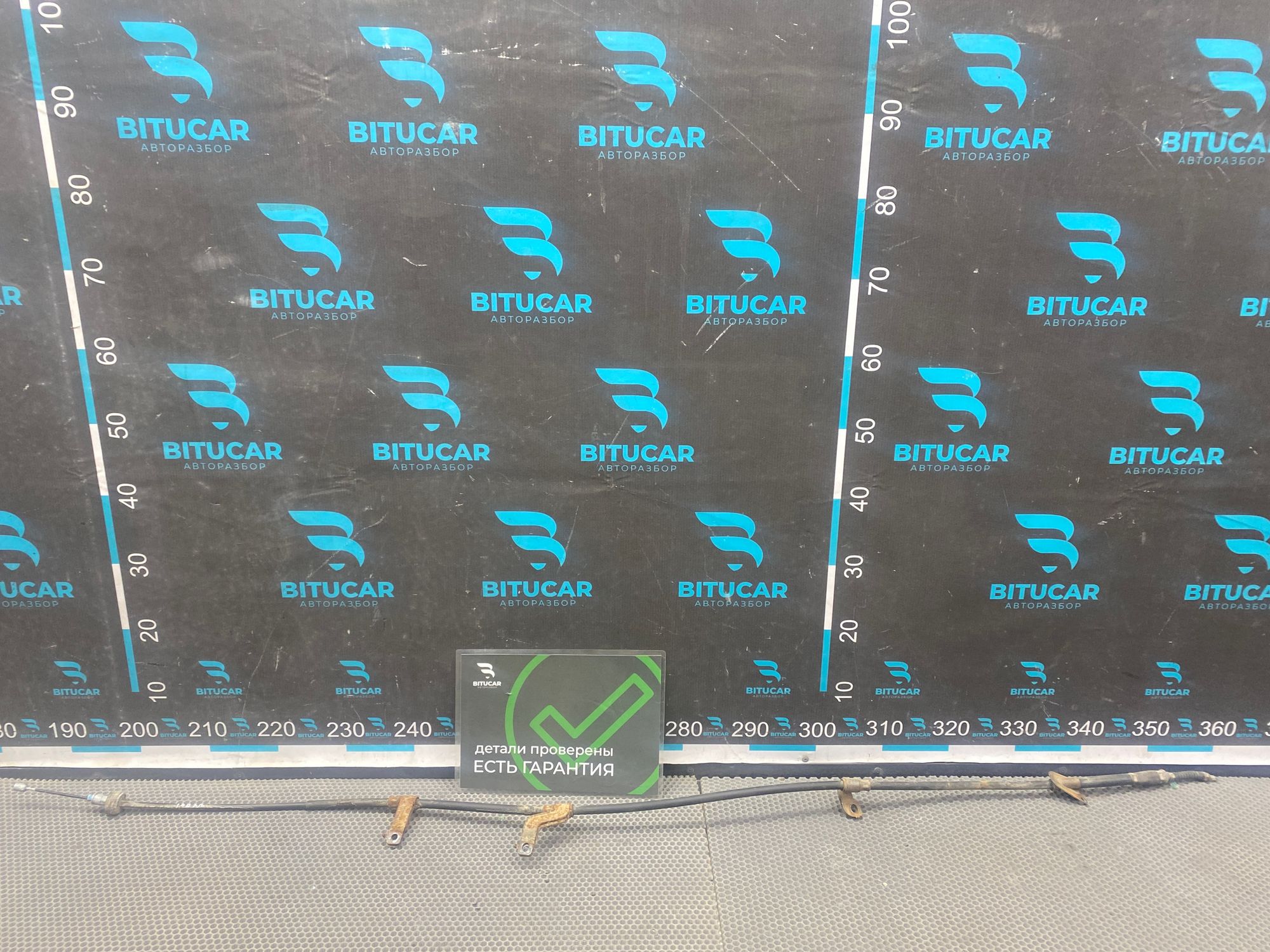 https://ycs.partsauto.market/partsauto-images/thmbs/userImages/c8f07ba63eb5b2f0f6006ea854bf8f7d/part/0736faa8-841e-4e4a-a85d-18e7d6b4b064_1777357030750.jpg