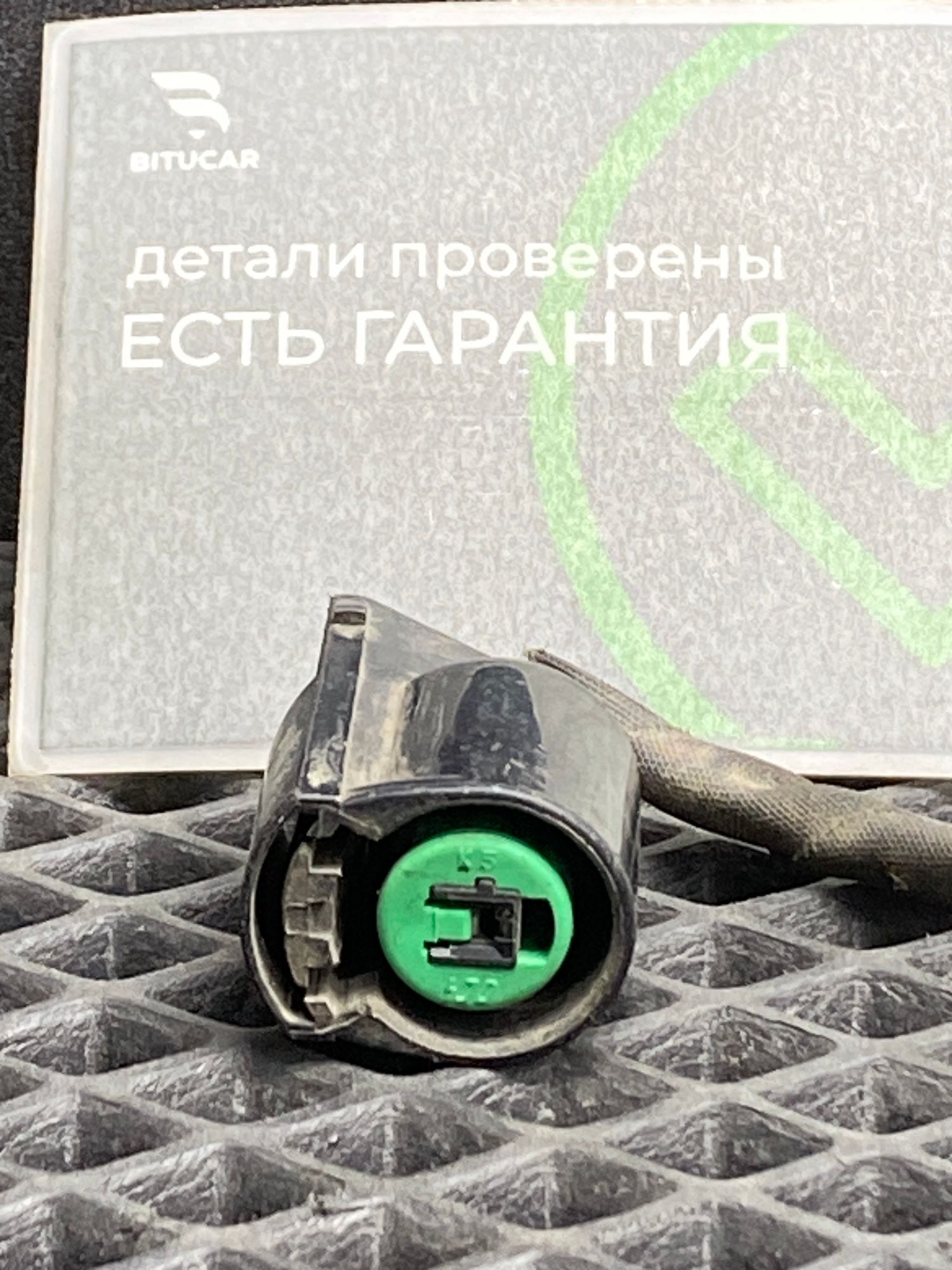 Б/У Фишка датчика давления масла Kia Cerato 2 TD , AT G4FC 1.6 L 2011г, 499 рублей, Краснодар