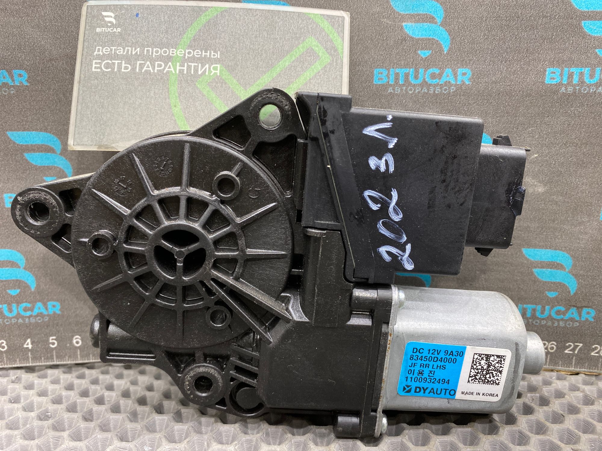 https://ycs.partsauto.market/partsauto-images/thmbs/userImages/c8f07ba63eb5b2f0f6006ea854bf8f7d/part/076a3e6a-ab49-4aec-9d17-933bb85d4e25_1777645904432.jpg