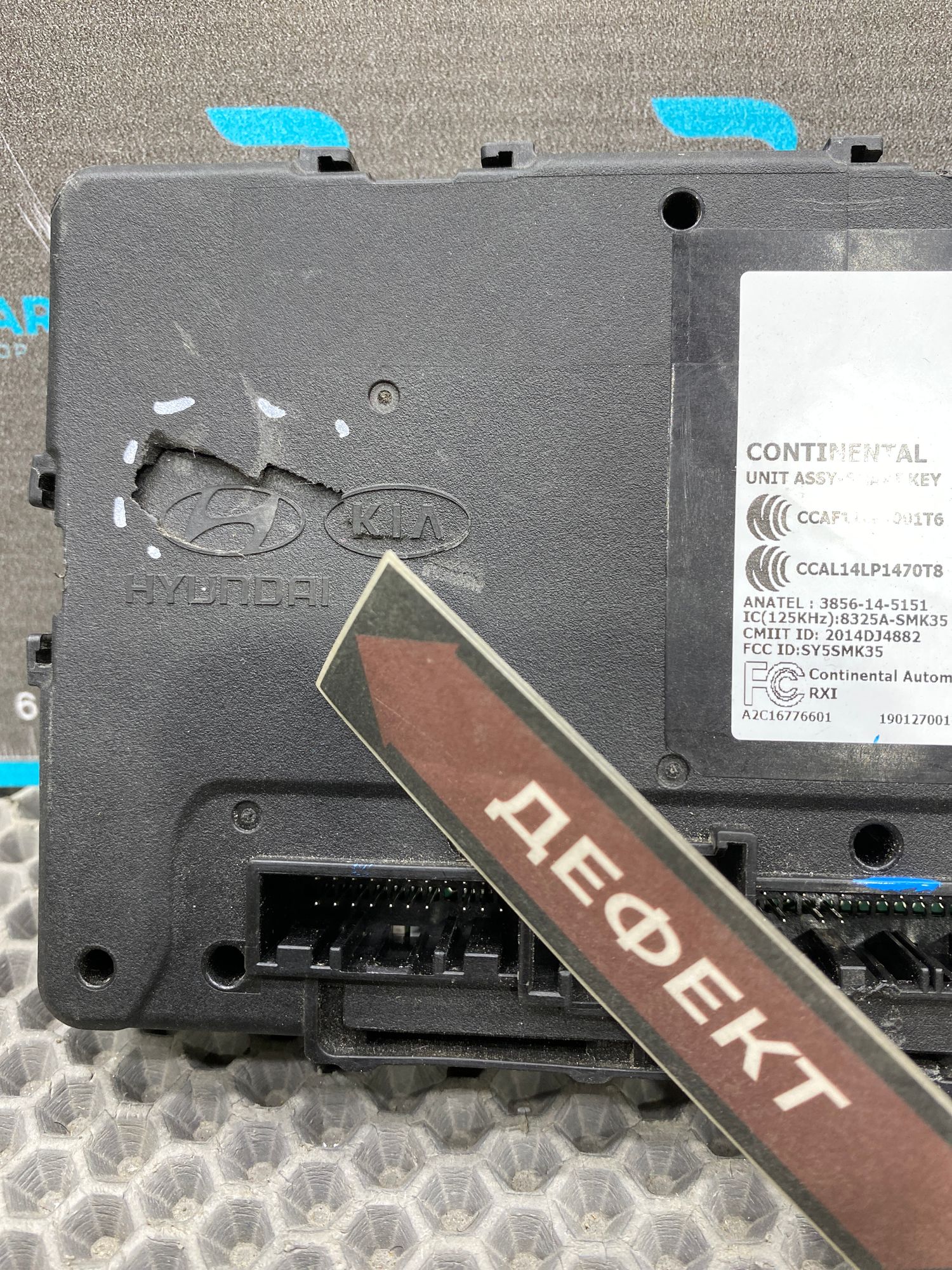 https://ycs.partsauto.market/partsauto-images/thmbs/userImages/c8f07ba63eb5b2f0f6006ea854bf8f7d/part/0782fdea-63cd-487b-a954-1309ce2cf860_1777808015826.jpg