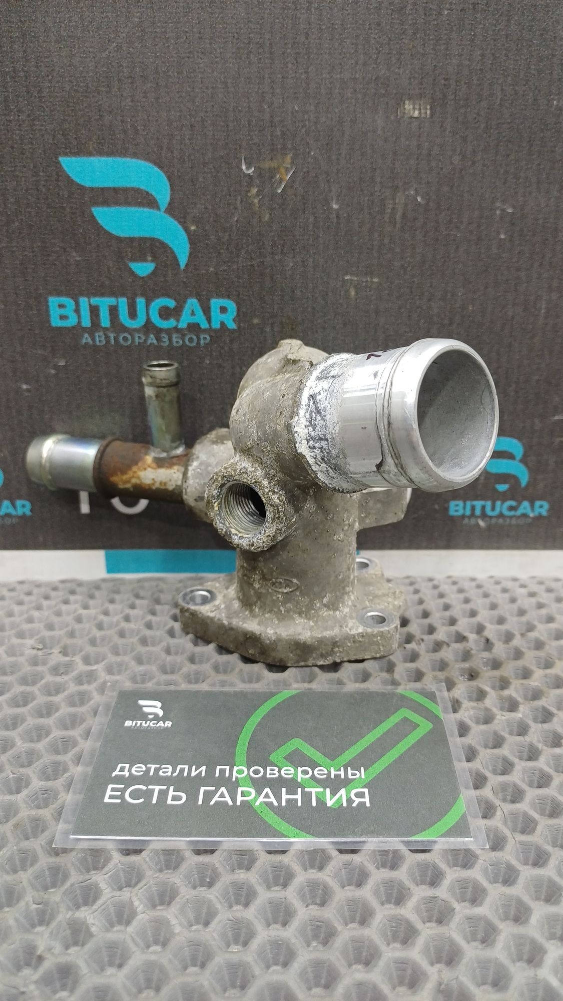 https://ycs.partsauto.market/partsauto-images/thmbs/userImages/c8f07ba63eb5b2f0f6006ea854bf8f7d/part/0801d0c9-fe18-46e7-93a6-78e5624fddfd_1777376826388.jpg