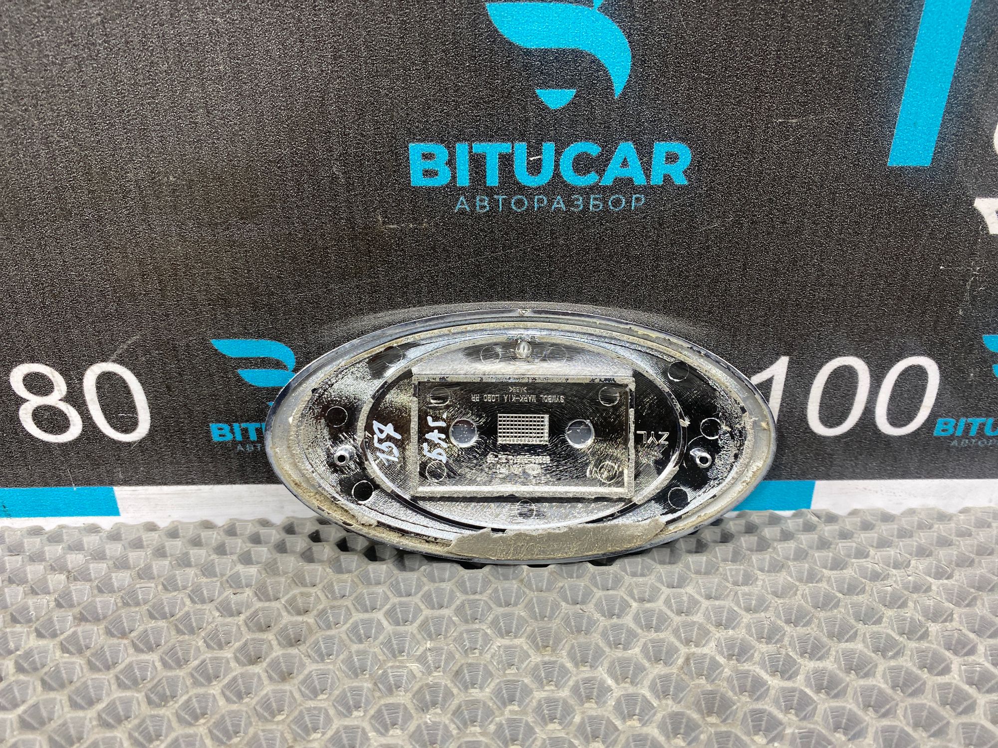 https://ycs.partsauto.market/partsauto-images/thmbs/userImages/c8f07ba63eb5b2f0f6006ea854bf8f7d/part/0825cfe5-4561-4415-b894-5718d7425046_1766231878434.jpg