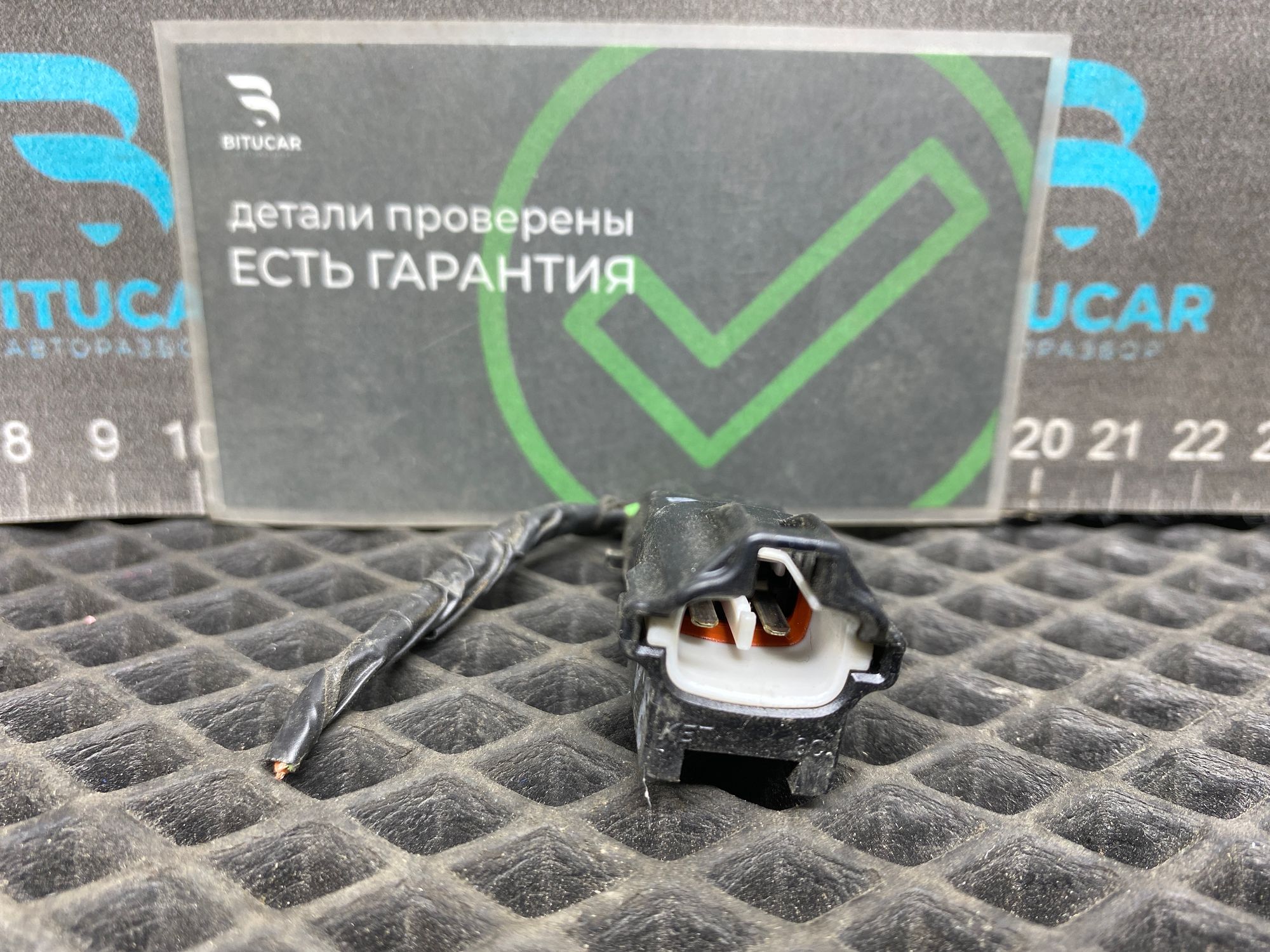 https://ycs.partsauto.market/partsauto-images/thmbs/userImages/c8f07ba63eb5b2f0f6006ea854bf8f7d/part/0861cd5e-6f3b-4ff2-b434-75890538309c_1777476704128.jpg