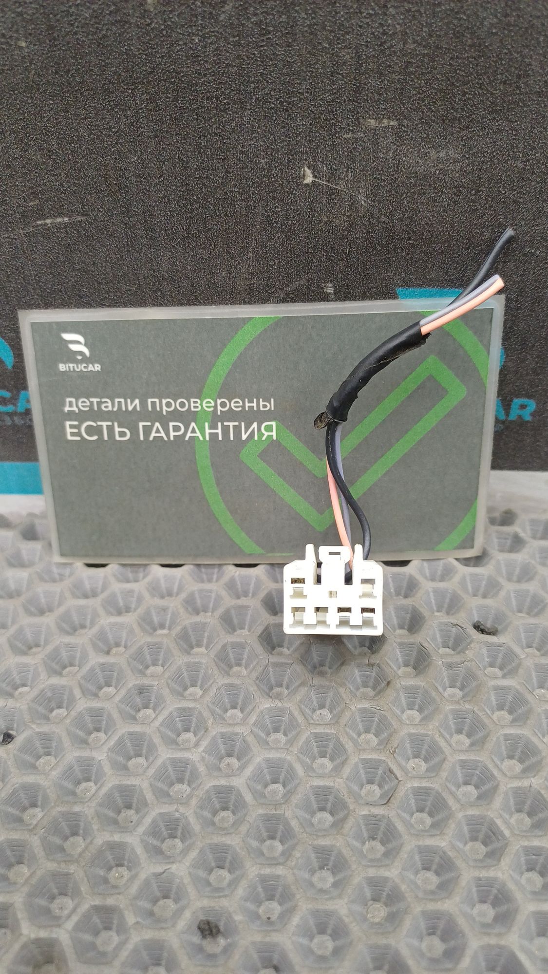 https://ycs.partsauto.market/partsauto-images/thmbs/userImages/c8f07ba63eb5b2f0f6006ea854bf8f7d/part/086970f8-87f7-4117-91f6-e4c6d070cedb_1774868543741.jpg