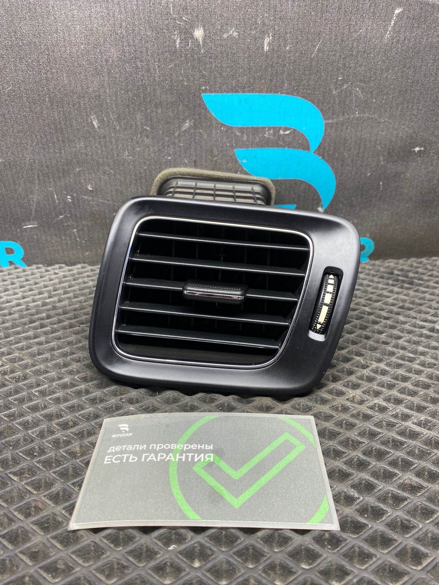https://ycs.partsauto.market/partsauto-images/thmbs/userImages/c8f07ba63eb5b2f0f6006ea854bf8f7d/part/088fbba6-cd4b-4685-90fb-e3badf80b7bf_1777547949912.jpg