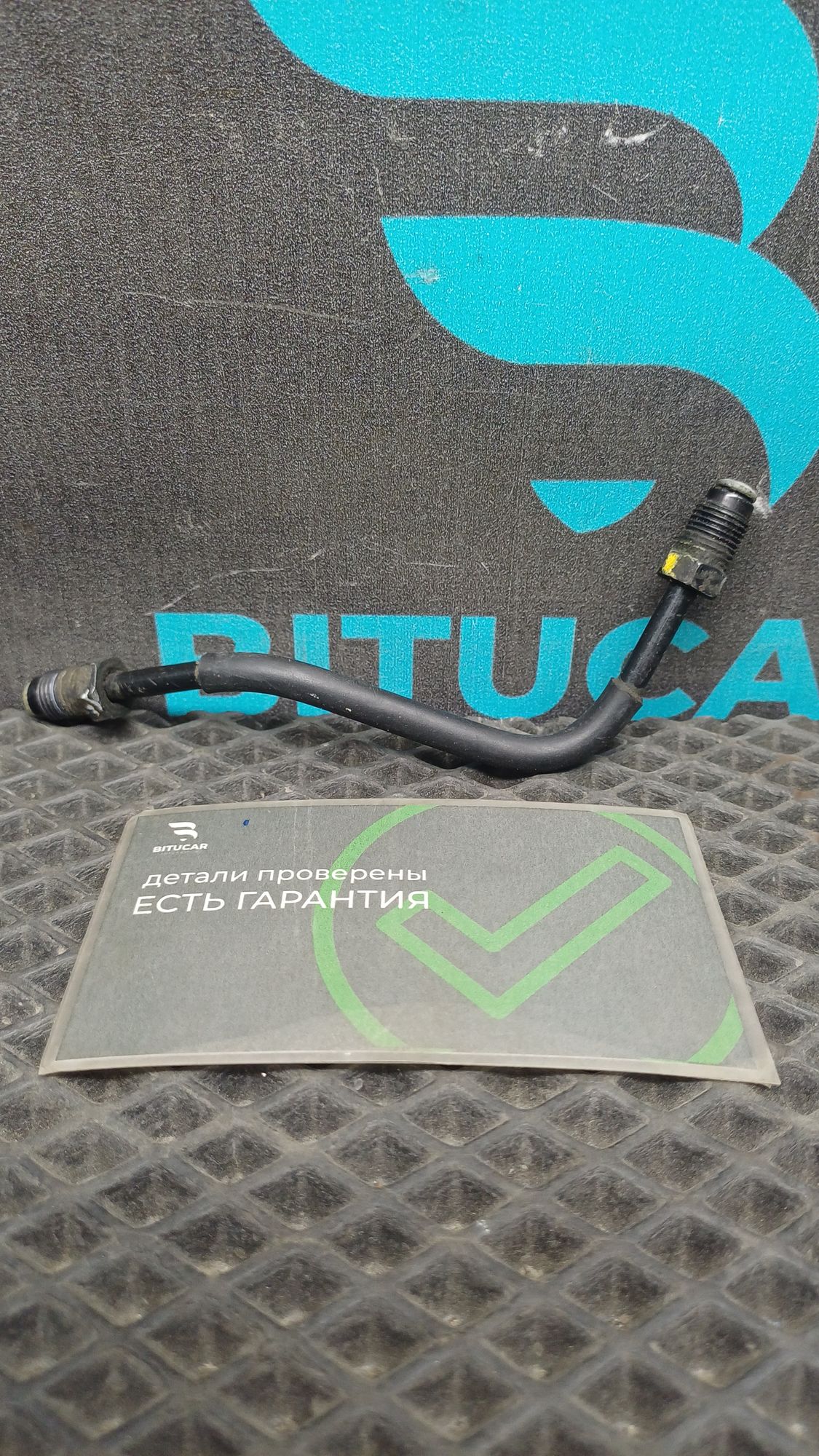 https://ycs.partsauto.market/partsauto-images/thmbs/userImages/c8f07ba63eb5b2f0f6006ea854bf8f7d/part/089c2f92-8d69-43a6-a6bc-94da458eace9_1777102912325.jpg