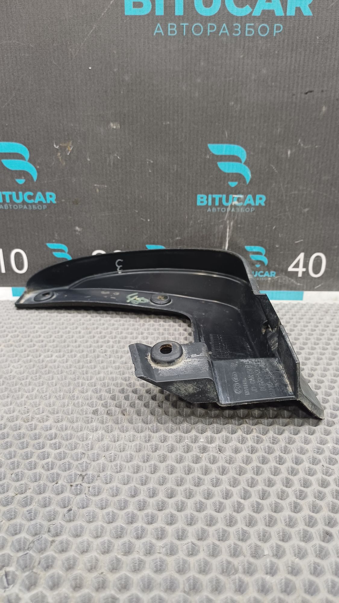 https://ycs.partsauto.market/partsauto-images/thmbs/userImages/c8f07ba63eb5b2f0f6006ea854bf8f7d/part/08be78d6-87b1-41ff-a351-0596b4d63b78_1777303326805.jpg