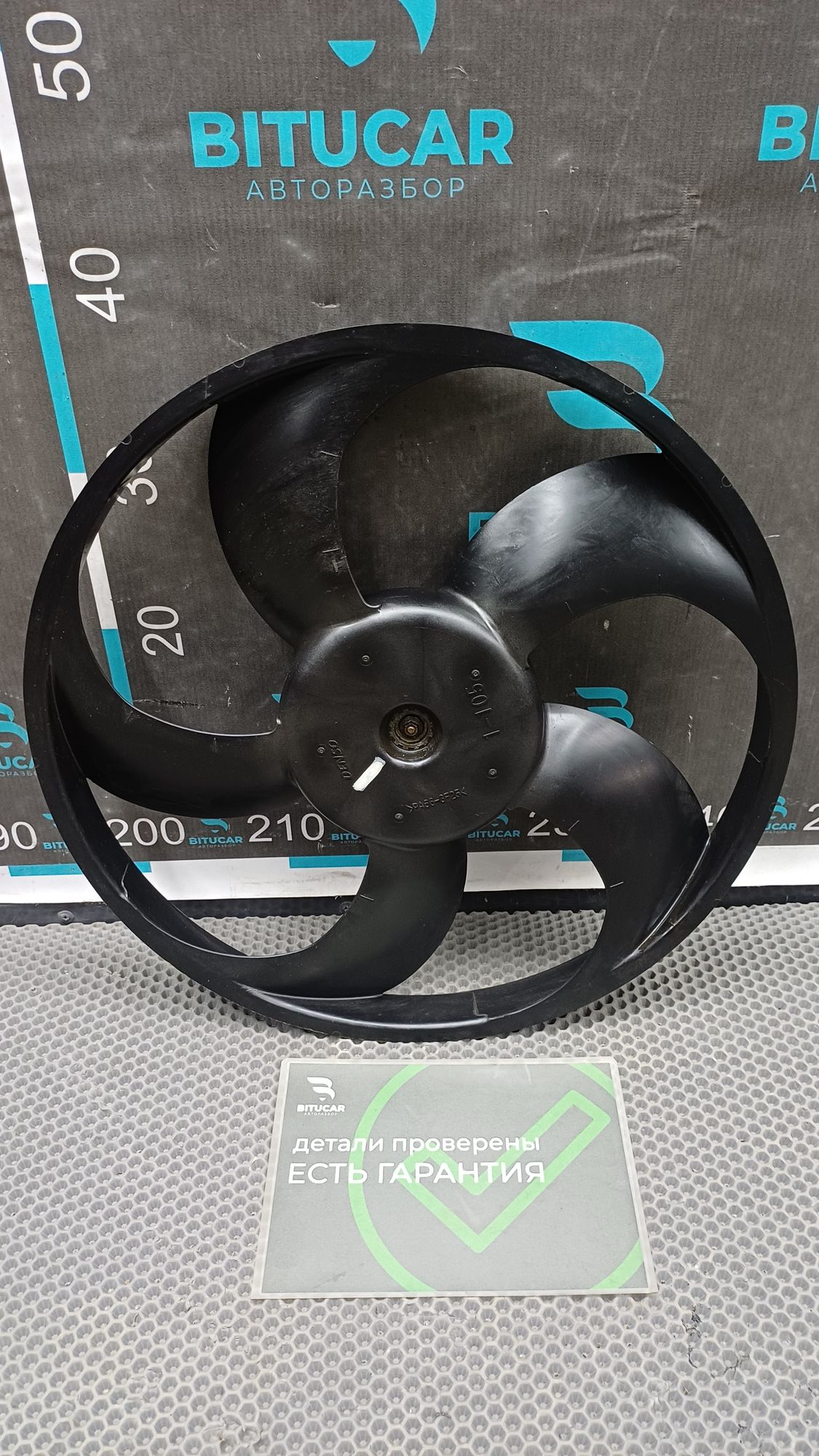 Б/У Вентилятор охлаждения радиатора Kia Optima 4 JF (G4KJ) 2.4L AT 2019 GT-Line, 3990 рублей, Краснодар