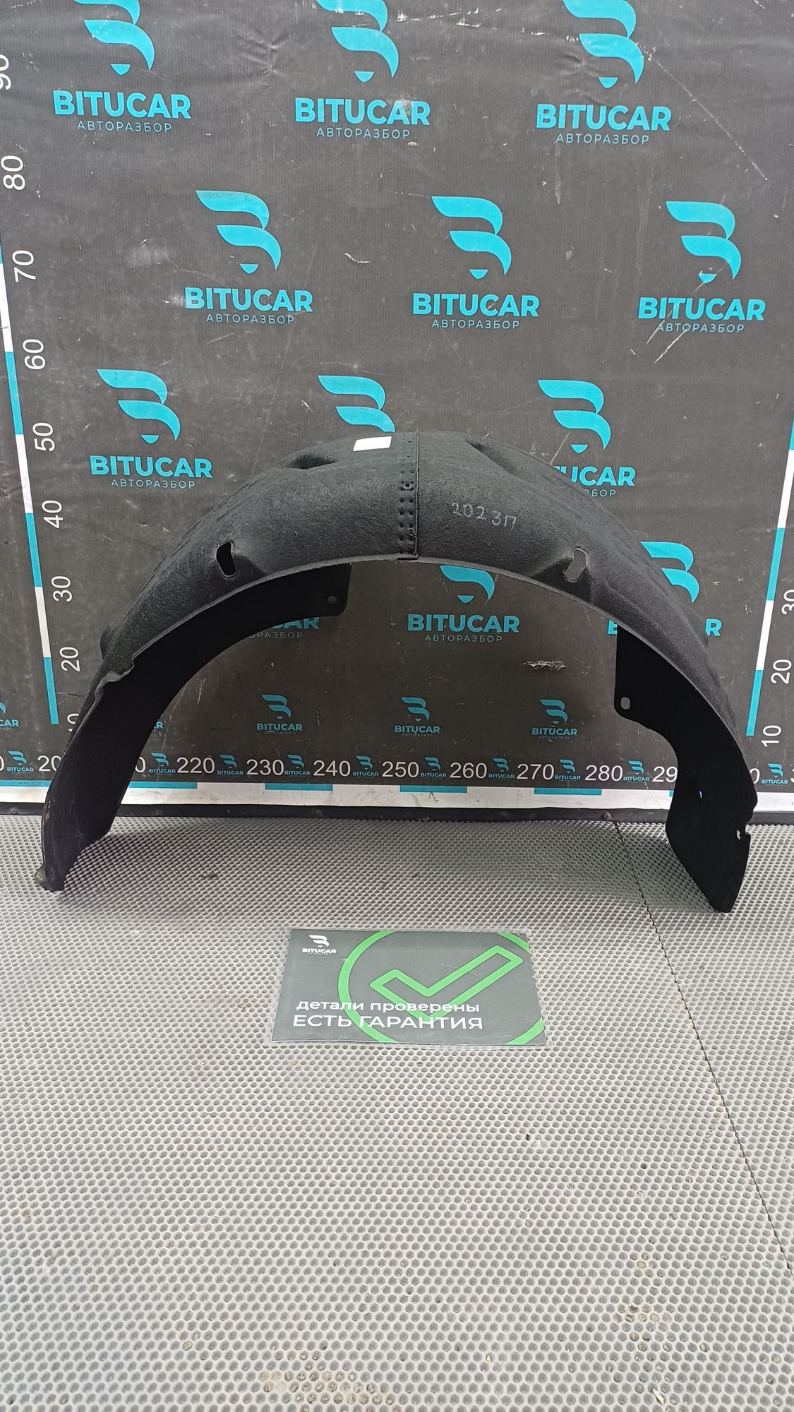 https://ycs.partsauto.market/partsauto-images/thmbs/userImages/c8f07ba63eb5b2f0f6006ea854bf8f7d/part/0924fc96-7dc4-4779-9f39-b6c5a205a930_1777466763556.jpg