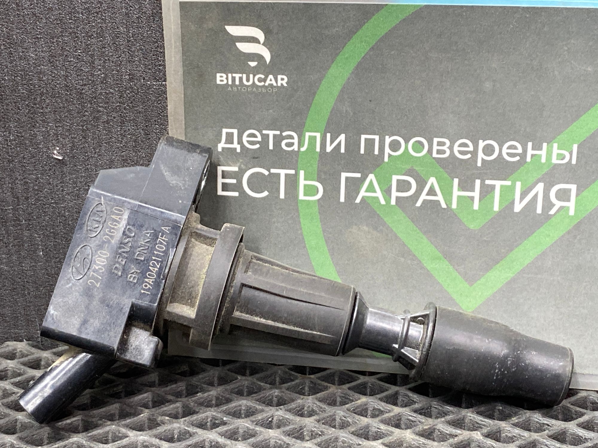 https://ycs.partsauto.market/partsauto-images/thmbs/userImages/c8f07ba63eb5b2f0f6006ea854bf8f7d/part/092a00df-9d95-401d-88bd-3f79e38725e0_1775461738900.jpg