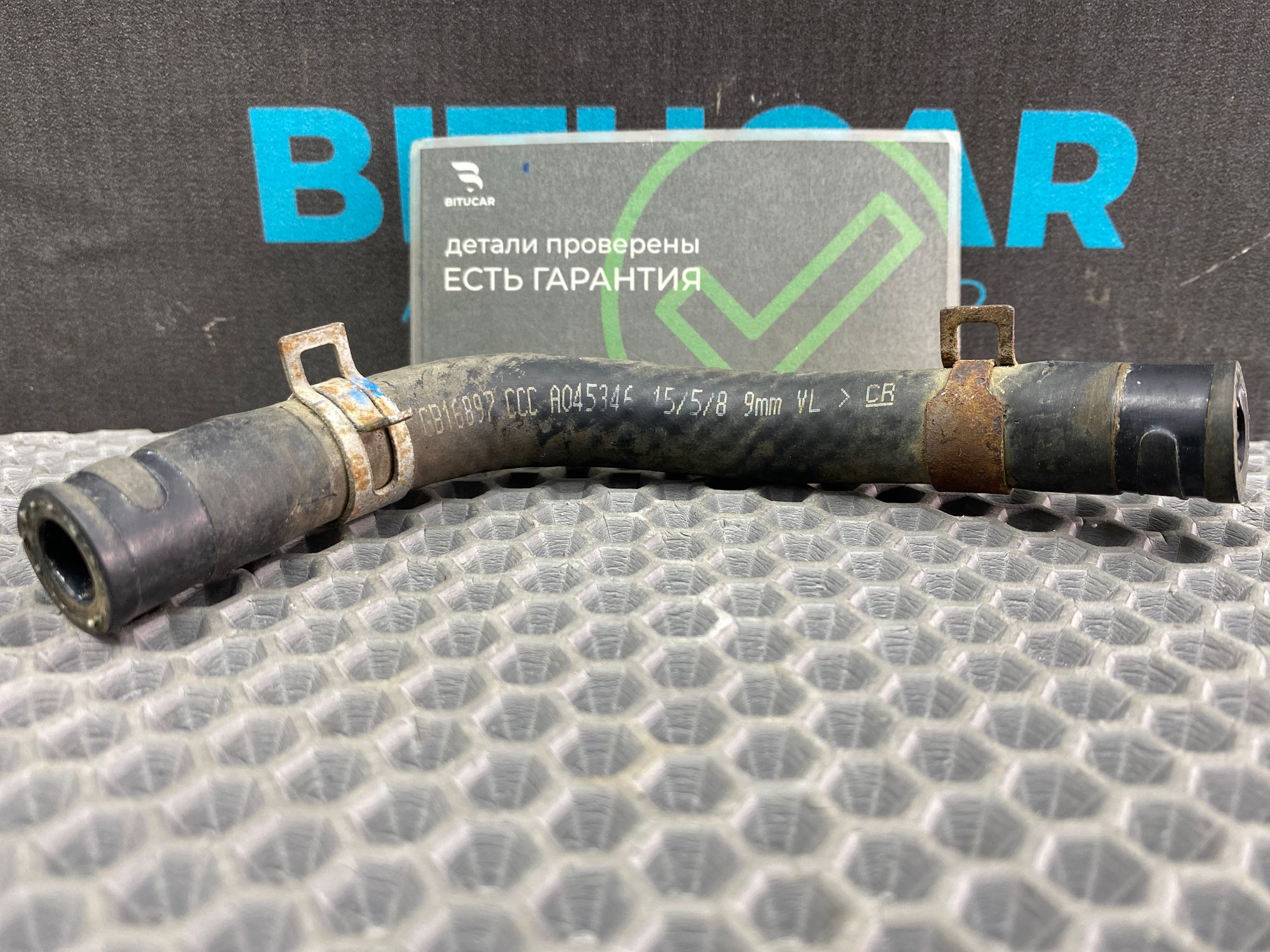 https://ycs.partsauto.market/partsauto-images/thmbs/userImages/c8f07ba63eb5b2f0f6006ea854bf8f7d/part/092bd167-6155-4fb0-b4a8-dad8d5bed1cf_1777538496357.jpg