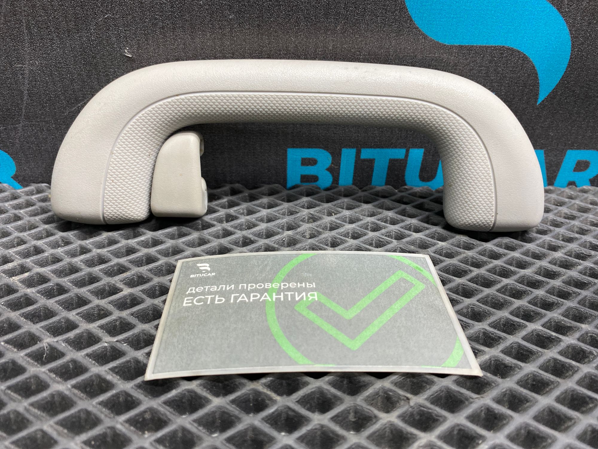 Б/У Ручка потолочная задняя Kia Ceed 2 JD (G4FG) 1.6L MT 2012 Универсал, 499 рублей, Краснодар