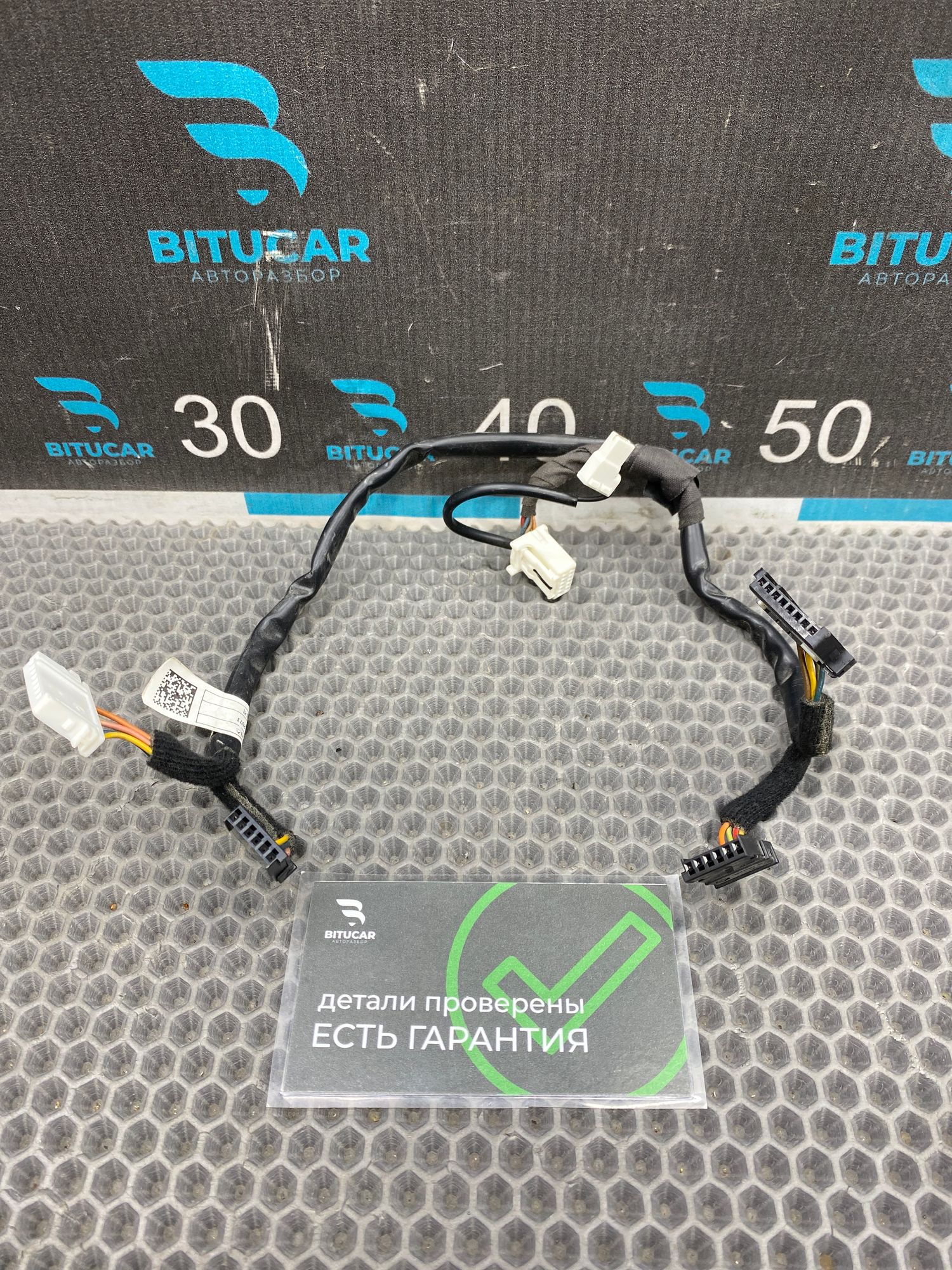 https://ycs.partsauto.market/partsauto-images/thmbs/userImages/c8f07ba63eb5b2f0f6006ea854bf8f7d/part/09537fde-1137-464e-a5dc-bb53067d0151_1776350660819.jpg
