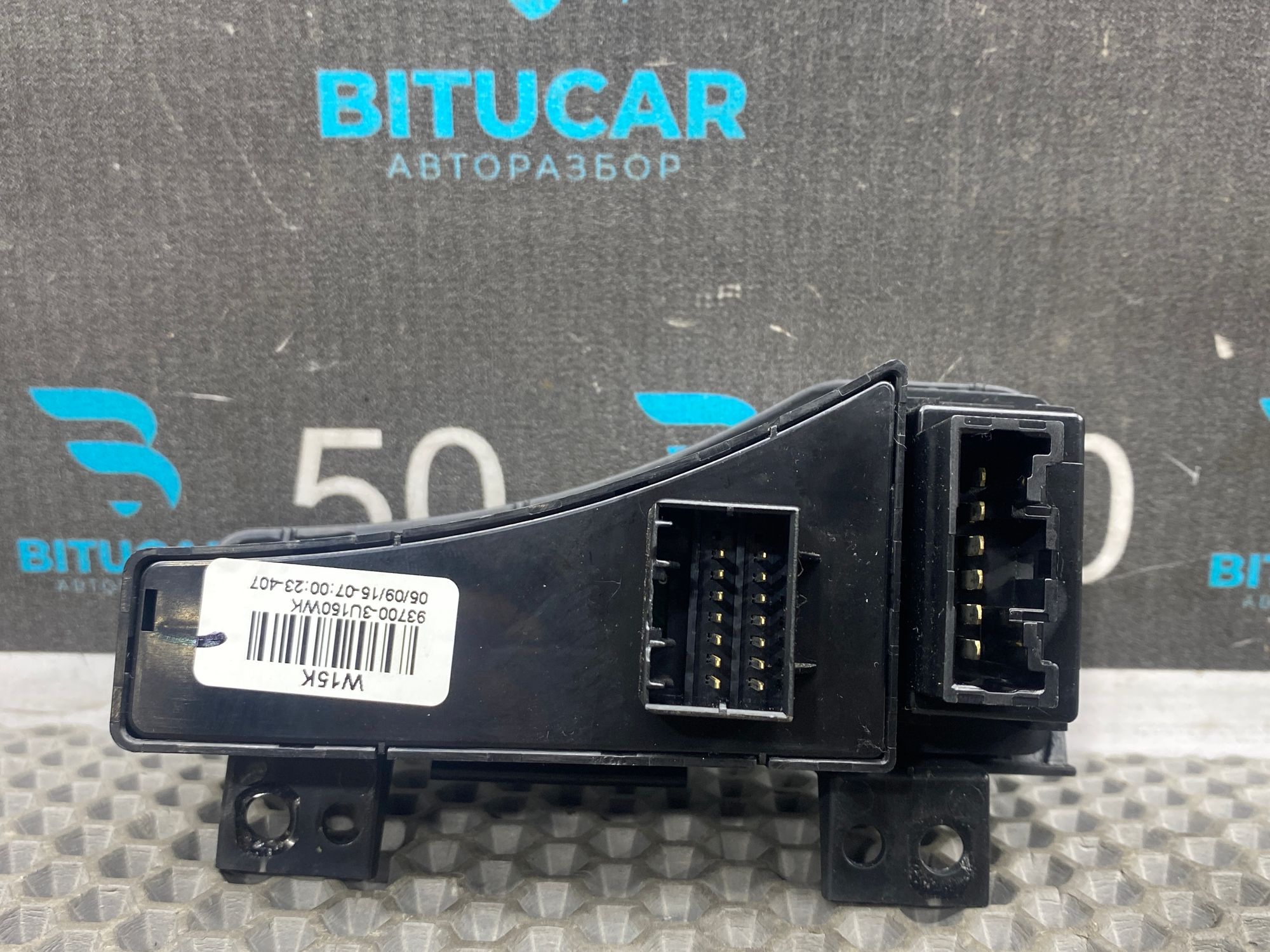 https://ycs.partsauto.market/partsauto-images/thmbs/userImages/c8f07ba63eb5b2f0f6006ea854bf8f7d/part/0965fa9d-9890-4a78-81cd-23000ed20028_1767076983065.jpg