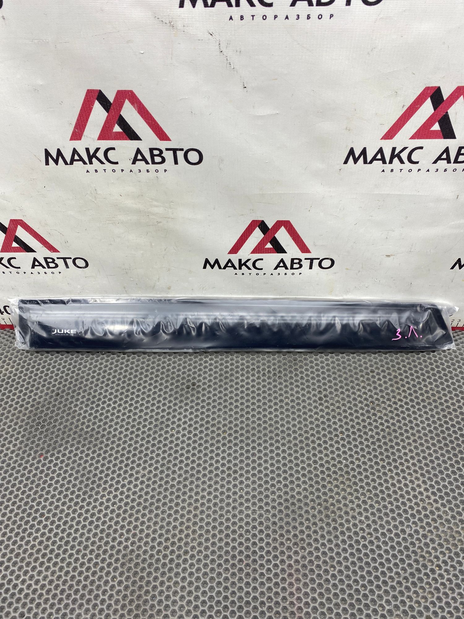 Дефлектор задний левый NISSAN JUKE 2010 F15, 590 рублей, Краснодар