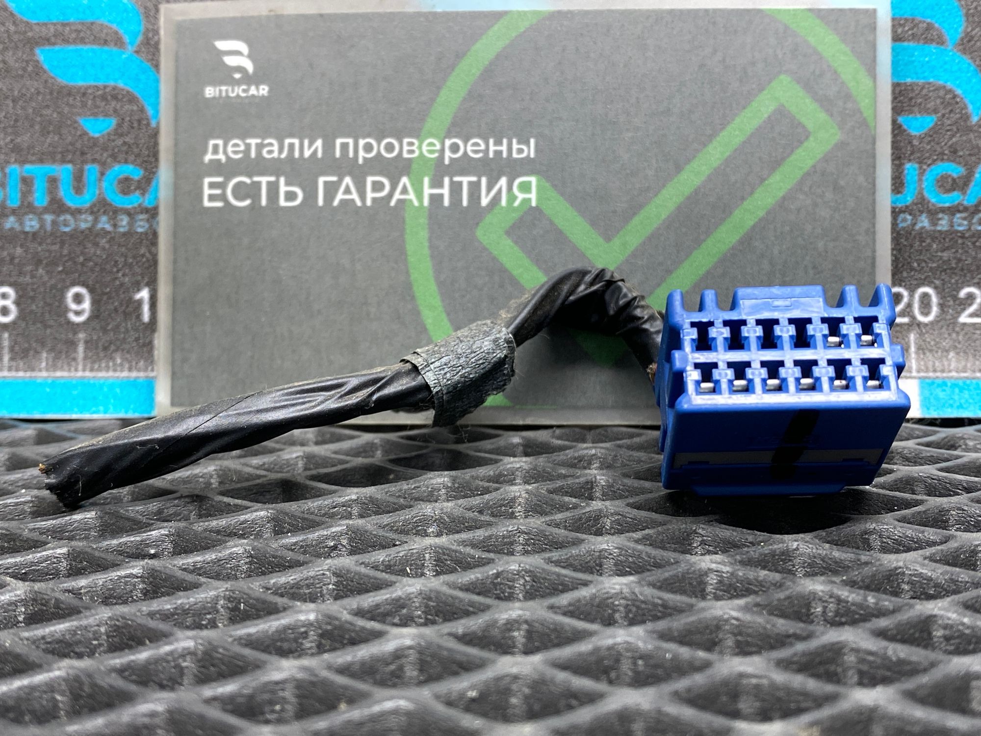 https://ycs.partsauto.market/partsauto-images/thmbs/userImages/c8f07ba63eb5b2f0f6006ea854bf8f7d/part/09b038cb-9546-40e9-96bc-7ef537860cb1_1777730717060.jpg