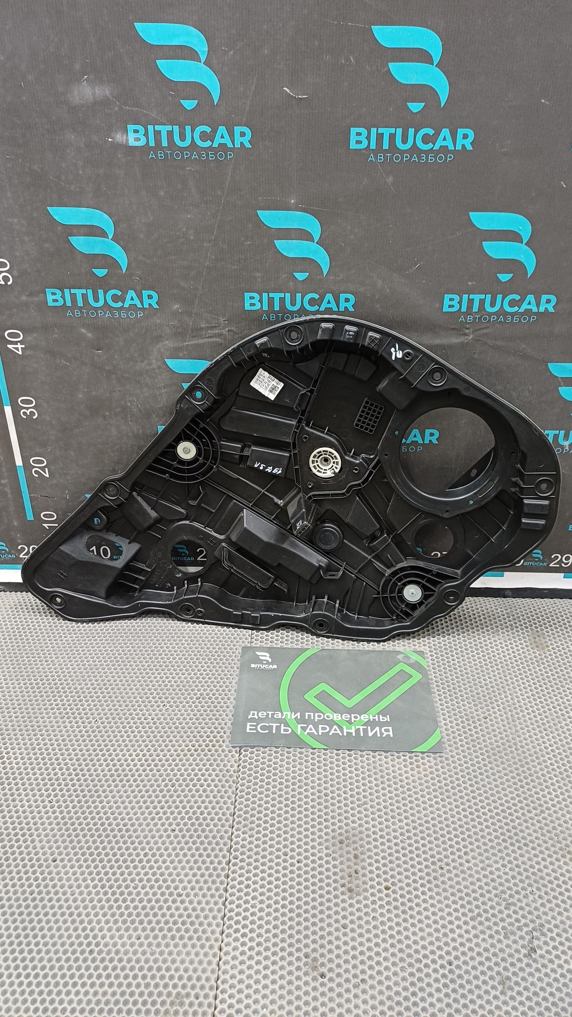 https://ycs.partsauto.market/partsauto-images/thmbs/userImages/c8f07ba63eb5b2f0f6006ea854bf8f7d/part/09e7f997-0616-4342-a2e1-bf96b989e814_1775461539526.jpg