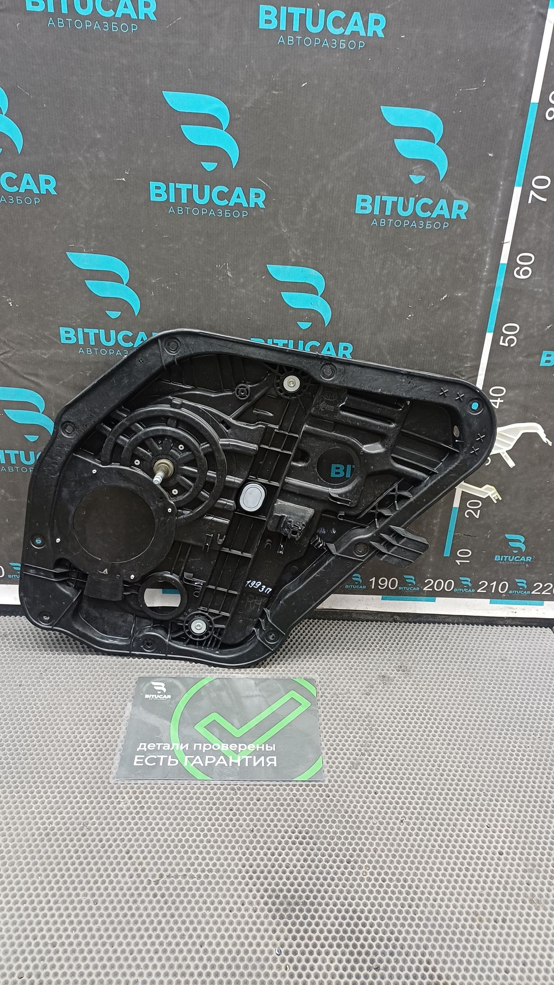 https://ycs.partsauto.market/partsauto-images/thmbs/userImages/c8f07ba63eb5b2f0f6006ea854bf8f7d/part/0a77f90b-1c0f-4f0e-b6cb-6115cfcb7d4e_1776068679791.jpg