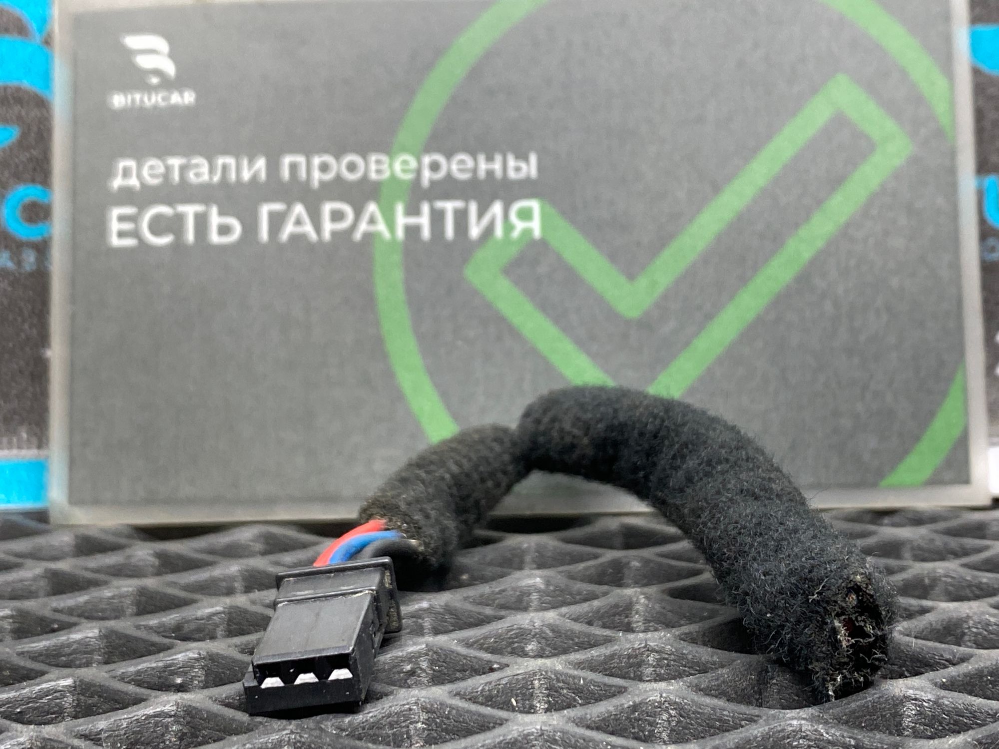 https://ycs.partsauto.market/partsauto-images/thmbs/userImages/c8f07ba63eb5b2f0f6006ea854bf8f7d/part/0a9a7a4c-1f36-470b-a829-f8a34b144cb8_1777726819974.jpg
