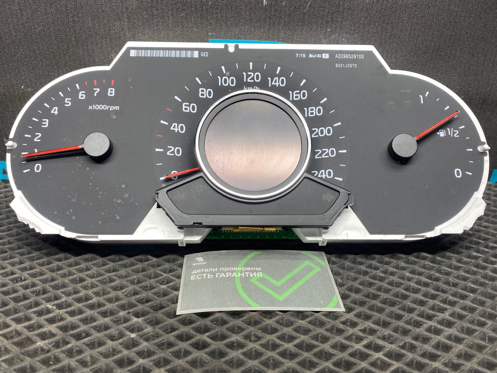 https://ycs.partsauto.market/partsauto-images/thmbs/userImages/c8f07ba63eb5b2f0f6006ea854bf8f7d/part/0a9f45c6-8c9d-4162-8841-5495d84ebf06_1777380847932.jpg