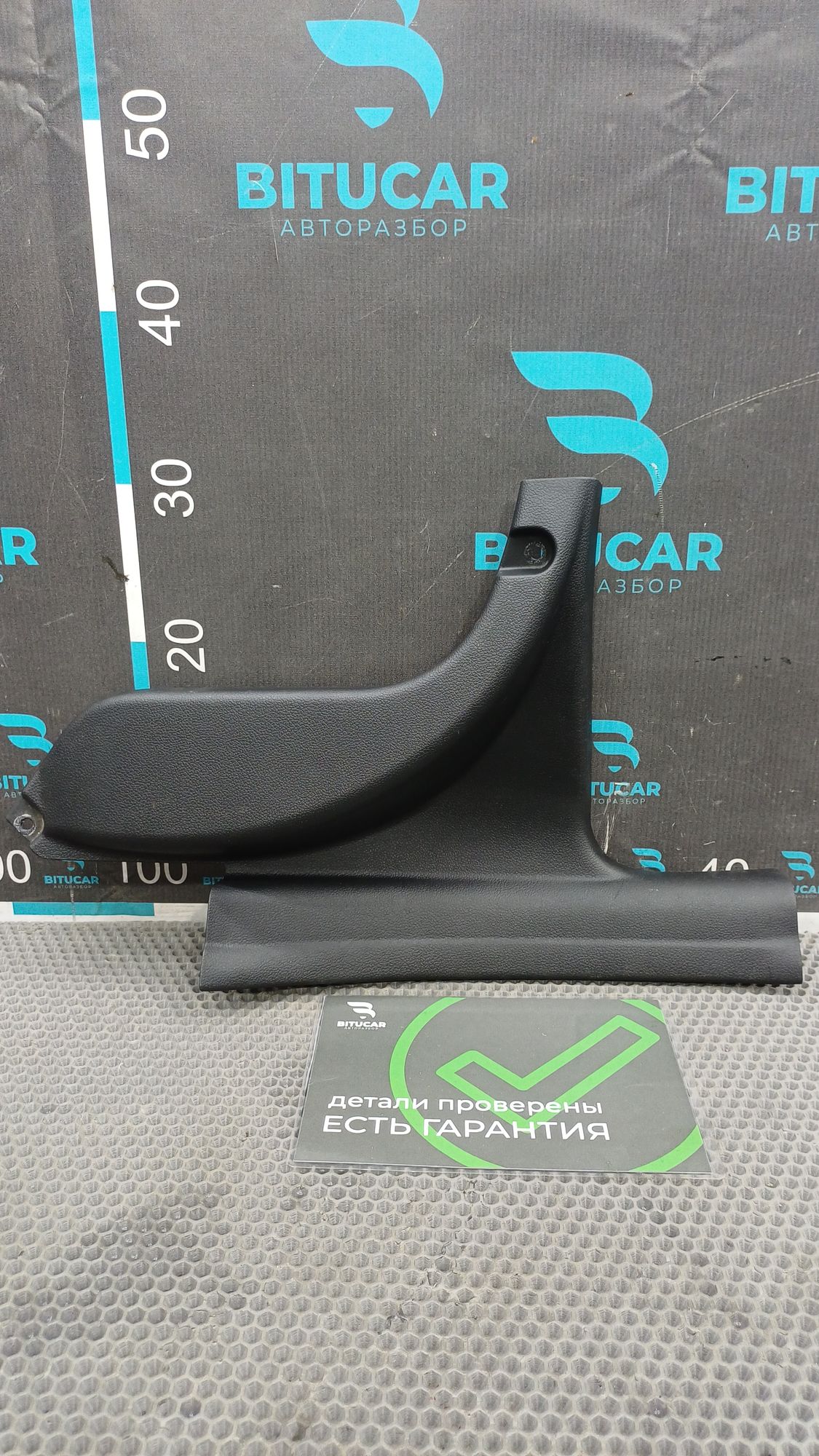 https://ycs.partsauto.market/partsauto-images/thmbs/userImages/c8f07ba63eb5b2f0f6006ea854bf8f7d/part/0ad4d984-7707-49f7-9c16-1e3f7036e4ca_1777364314503.jpg