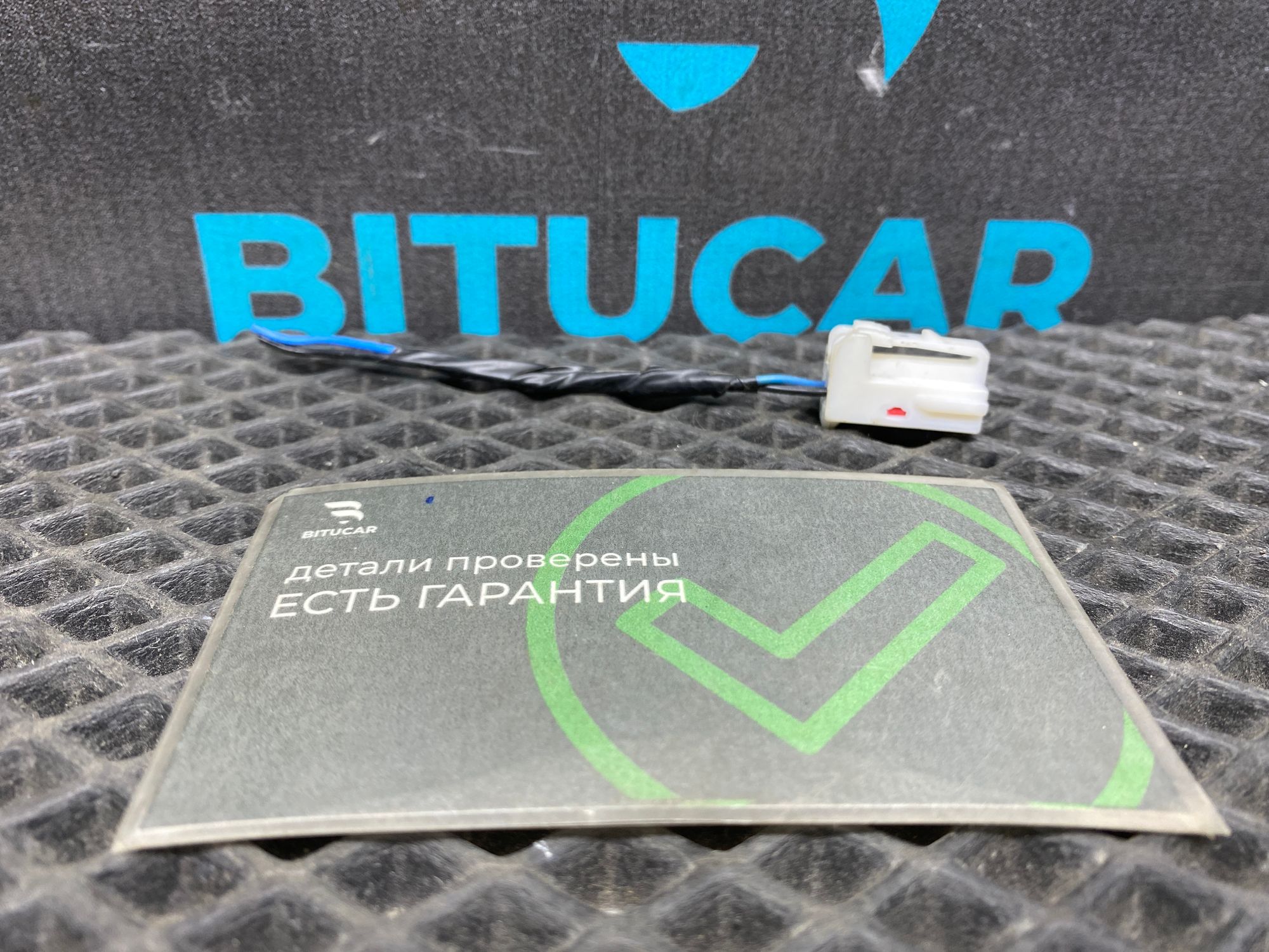 https://ycs.partsauto.market/partsauto-images/thmbs/userImages/c8f07ba63eb5b2f0f6006ea854bf8f7d/part/0b3d4447-562c-40ac-899b-b49b2f6004e2_1776942936559.jpg