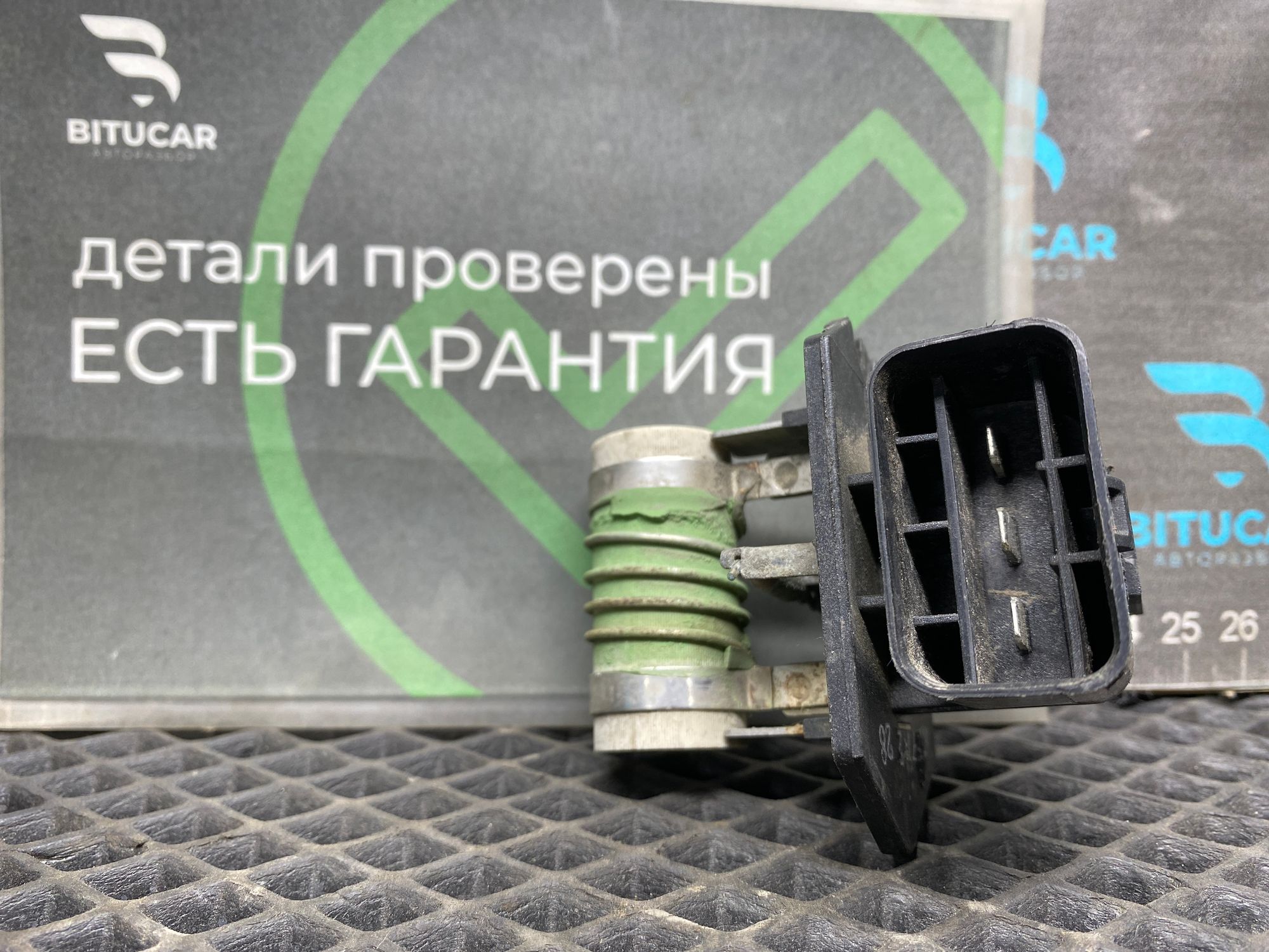 https://ycs.partsauto.market/partsauto-images/thmbs/userImages/c8f07ba63eb5b2f0f6006ea854bf8f7d/part/0ba45a1a-3396-4d97-ac6b-26d117caa58c_1777459024460.jpg