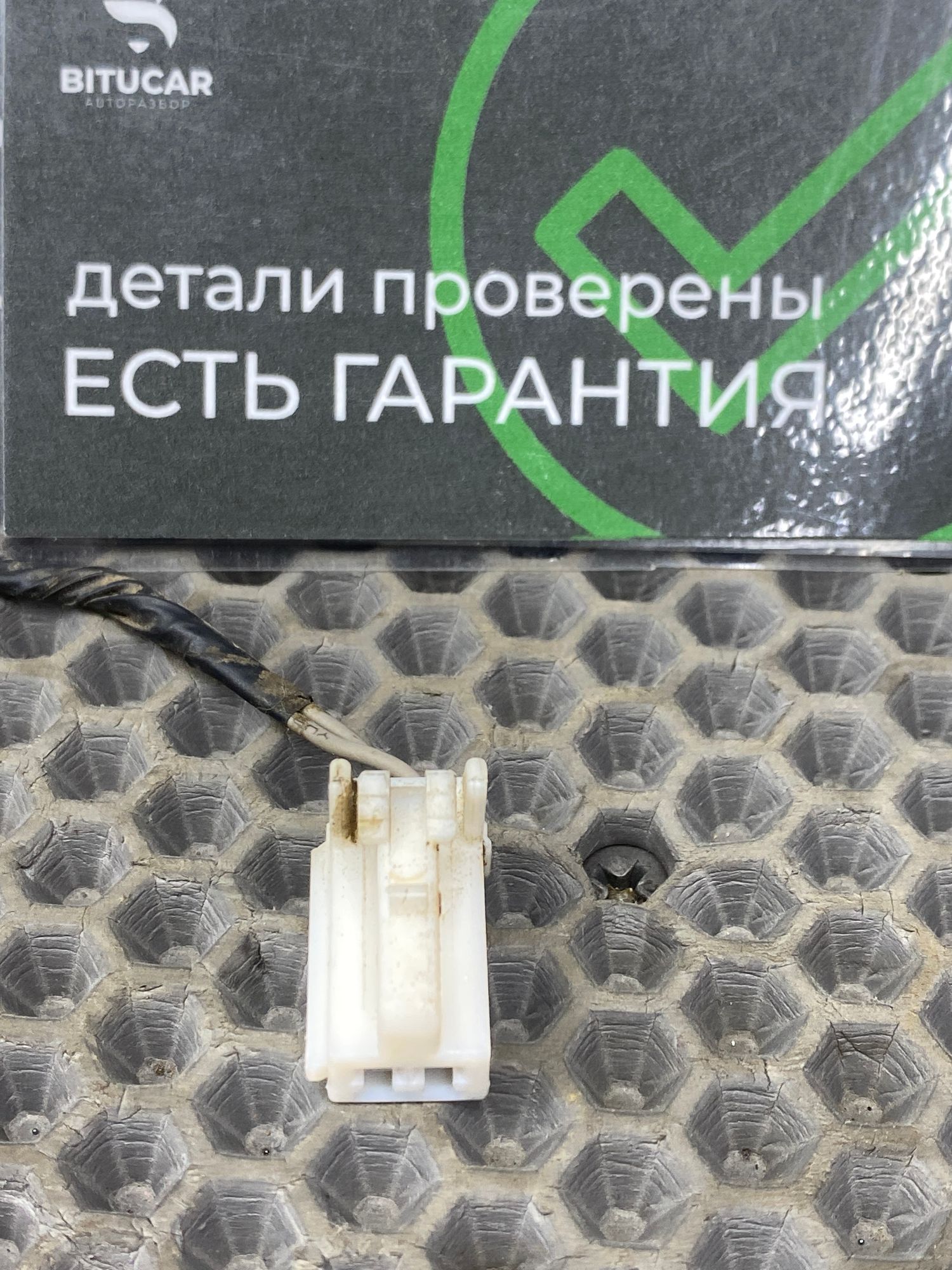 Б/У Фишка датчика отопителя салона Kia Ceed 2 JD (G4FG) 1.6L AT 2013 Хэтчбек, 399 рублей, Краснодар