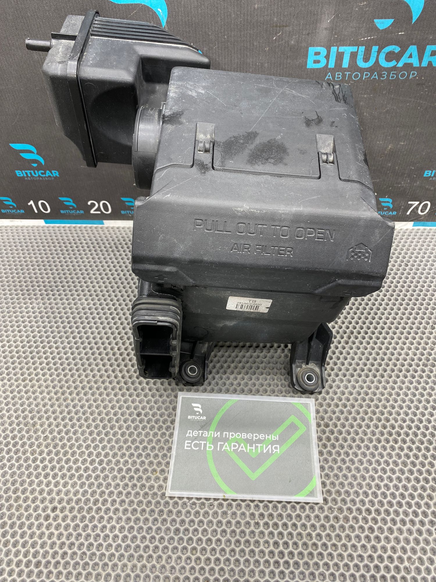 Б/У Корпус воздушного фильтра Kia Optima 4 JF (G4KJ) 2.4L AT 2019 GT-Line, 7490 рублей, Краснодар