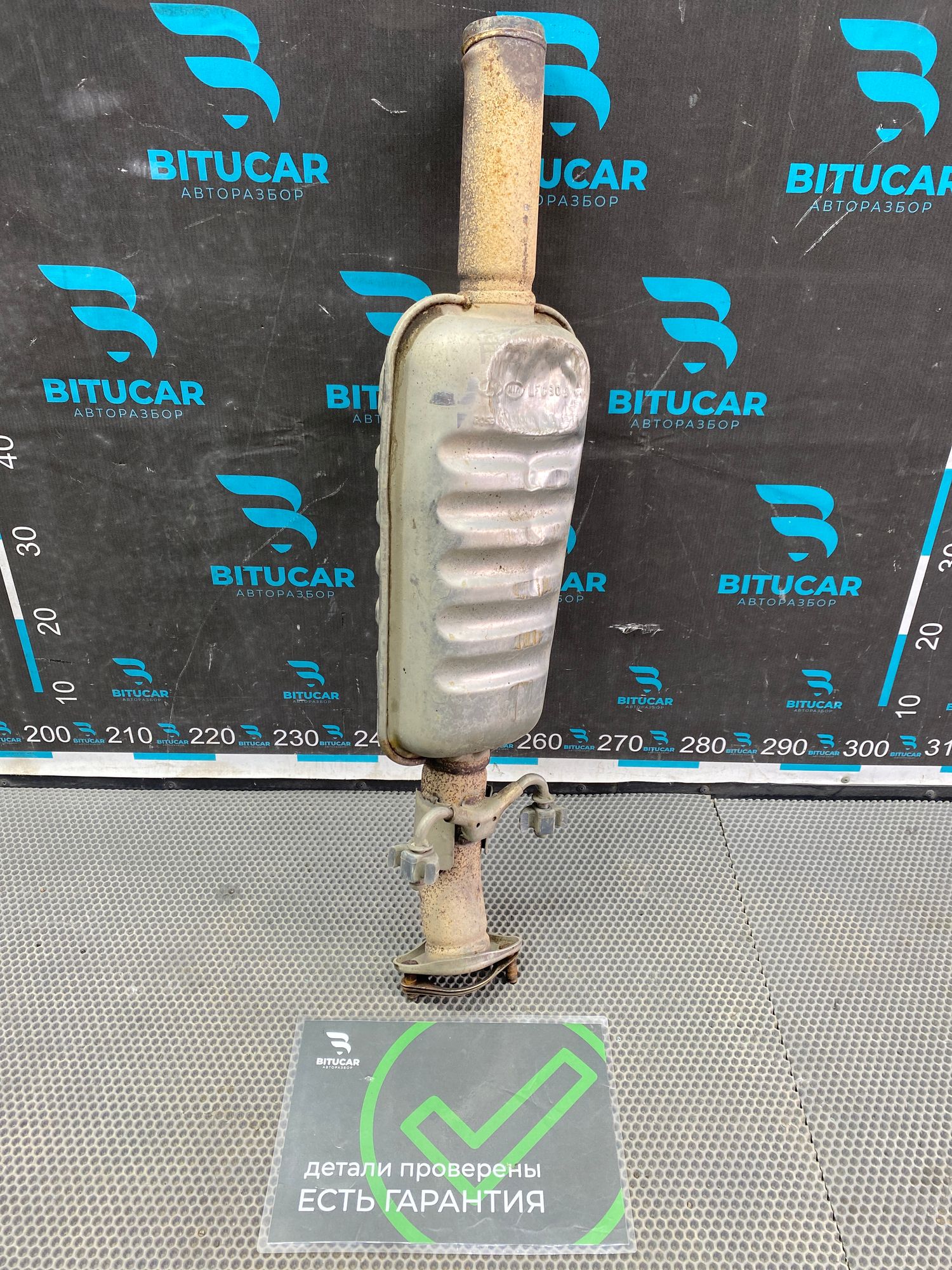 https://ycs.partsauto.market/partsauto-images/thmbs/userImages/c8f07ba63eb5b2f0f6006ea854bf8f7d/part/0c97c747-5ec6-4b2c-8767-9a27e4c6300d_1777469279229.jpg