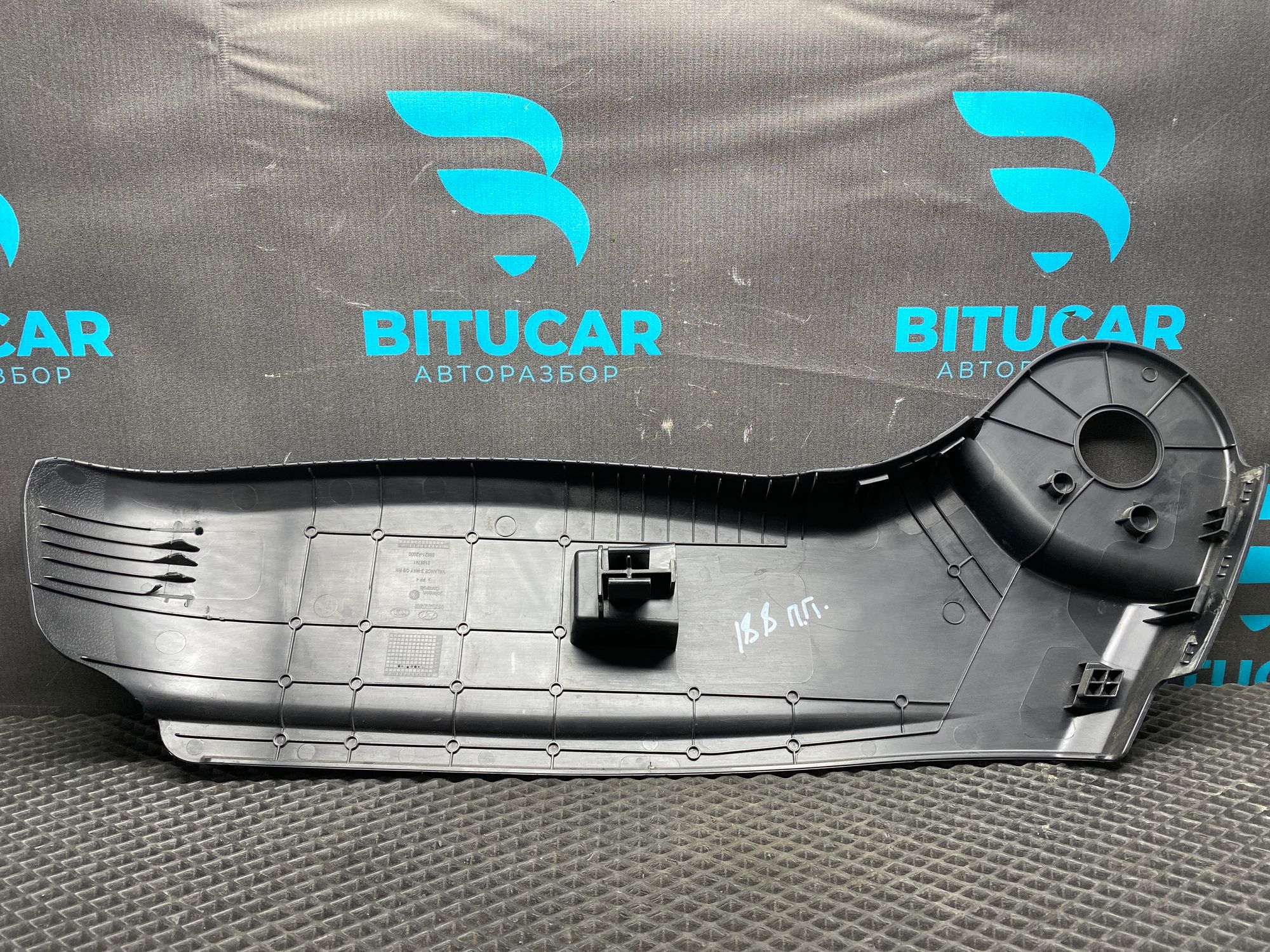 https://ycs.partsauto.market/partsauto-images/thmbs/userImages/c8f07ba63eb5b2f0f6006ea854bf8f7d/part/0cd2d2d6-dcb5-4904-ae18-8b0d454b93d7_1777620412861.jpg