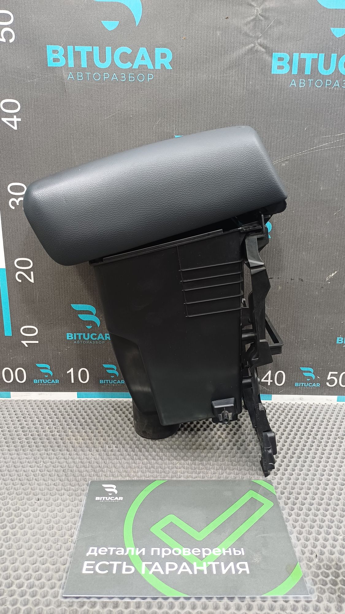 https://ycs.partsauto.market/partsauto-images/thmbs/userImages/c8f07ba63eb5b2f0f6006ea854bf8f7d/part/0d319125-e128-4e40-90b1-d441a84259f2_1777357419178.jpg
