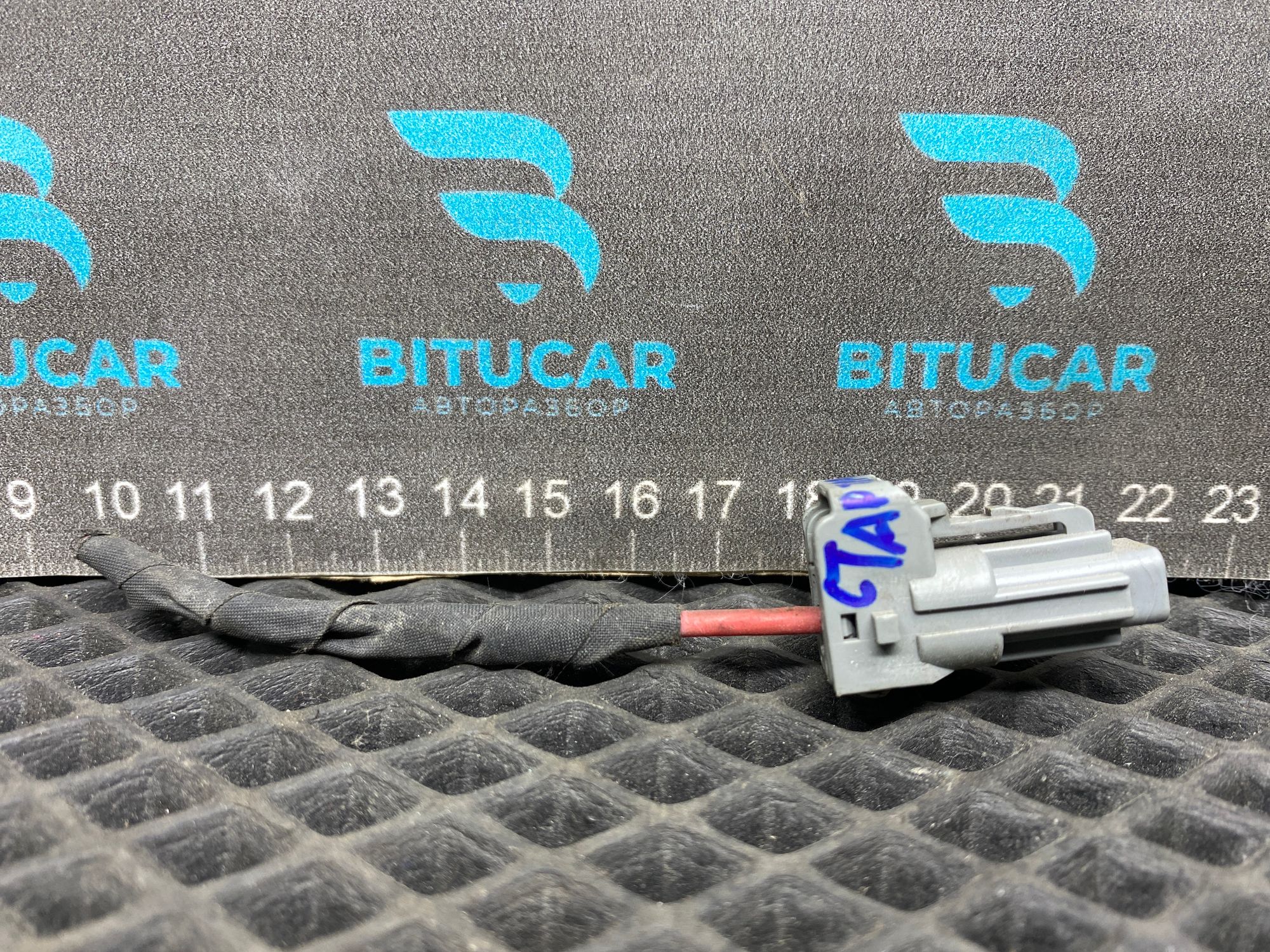 https://ycs.partsauto.market/partsauto-images/thmbs/userImages/c8f07ba63eb5b2f0f6006ea854bf8f7d/part/0dc90332-8d24-42e9-baae-b88a9dd1aee1_1777476479986.jpg