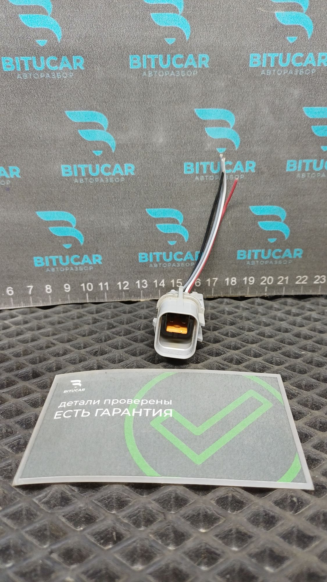 https://ycs.partsauto.market/partsauto-images/thmbs/userImages/c8f07ba63eb5b2f0f6006ea854bf8f7d/part/0dca866d-7e98-453f-b3d8-56b3972b90c3_1777532577673.jpg