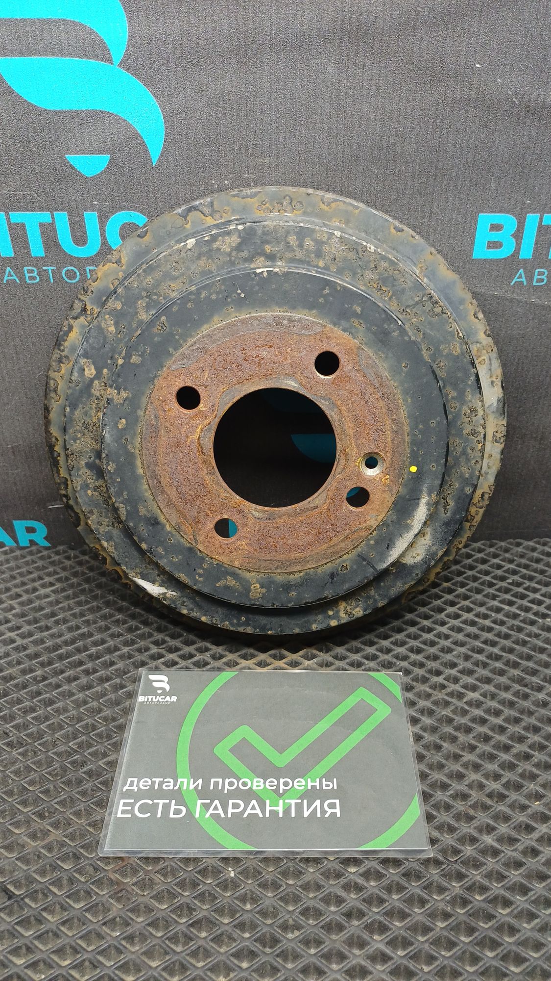 https://ycs.partsauto.market/partsauto-images/thmbs/userImages/c8f07ba63eb5b2f0f6006ea854bf8f7d/part/0de2cc2f-8d2a-4cb0-a91b-09a3d2fa1d81_1777105577314.jpg