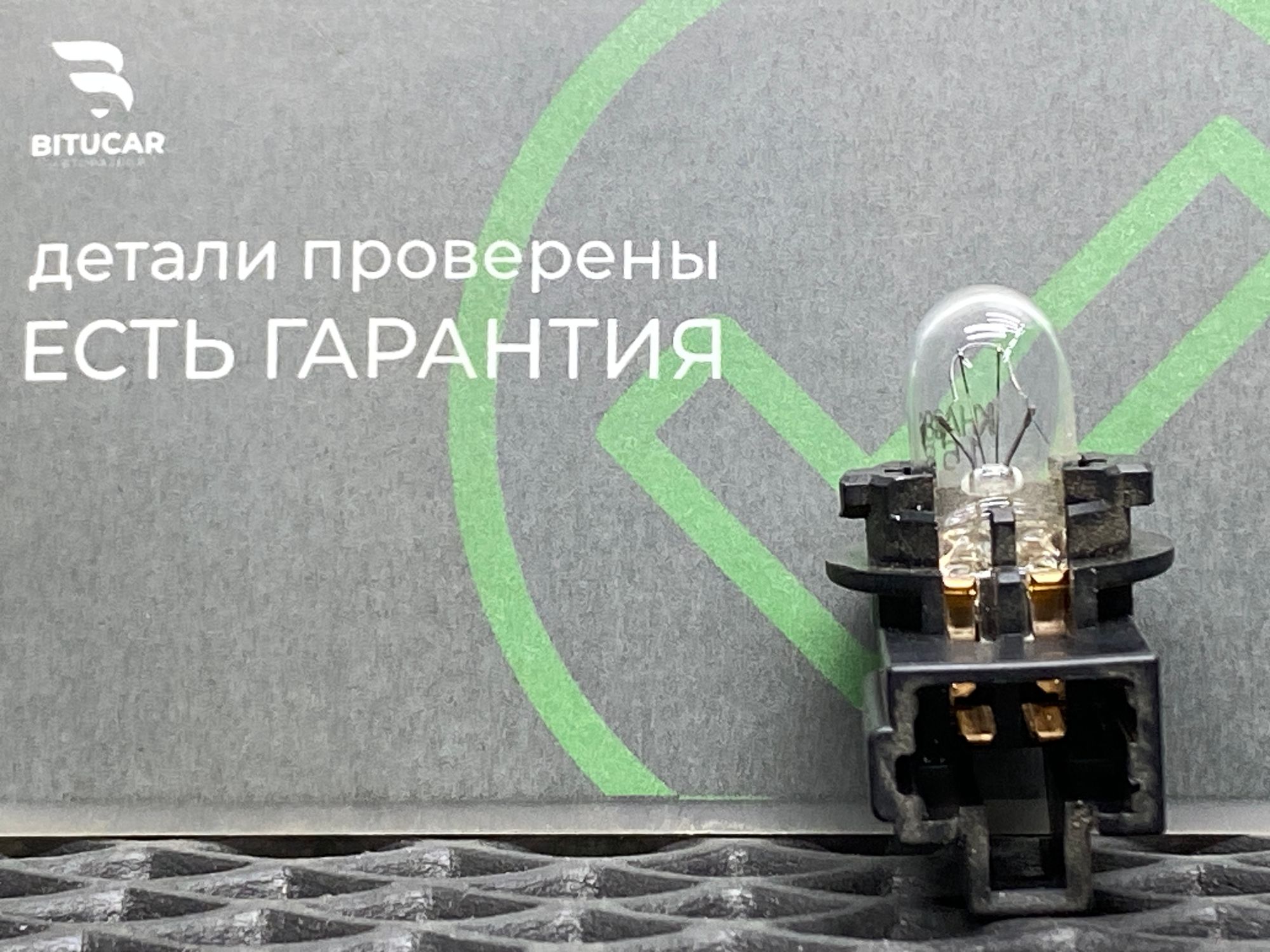 https://ycs.partsauto.market/partsauto-images/thmbs/userImages/c8f07ba63eb5b2f0f6006ea854bf8f7d/part/0df8972f-1de6-4ca7-8070-5b94a63a4757_1777724325330.jpg
