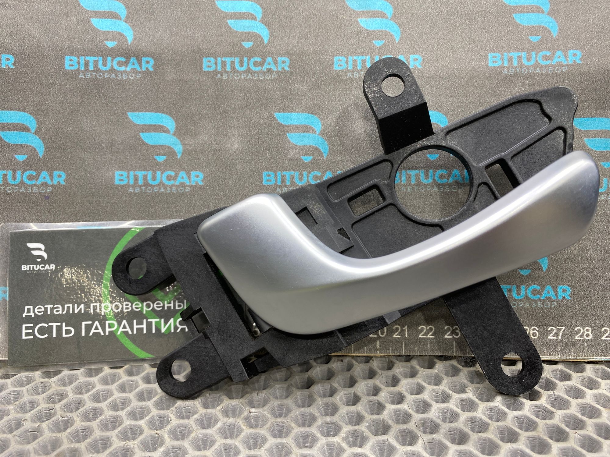 https://ycs.partsauto.market/partsauto-images/thmbs/userImages/c8f07ba63eb5b2f0f6006ea854bf8f7d/part/0e61b68b-0767-4ce1-b13d-618103becb62_1777624946627.jpg