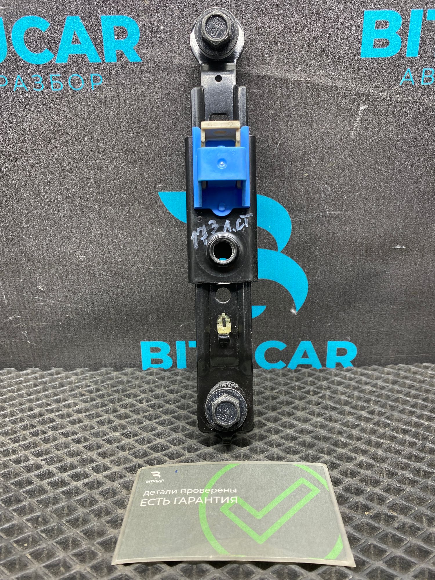 https://ycs.partsauto.market/partsauto-images/thmbs/userImages/c8f07ba63eb5b2f0f6006ea854bf8f7d/part/0edb7fe5-ea79-4a8b-ac17-04712404cfa0_1776940549515.jpg